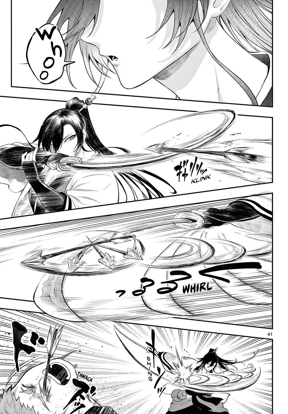 KaguRai: Kagura to Raito Chapter 2 - Page 40