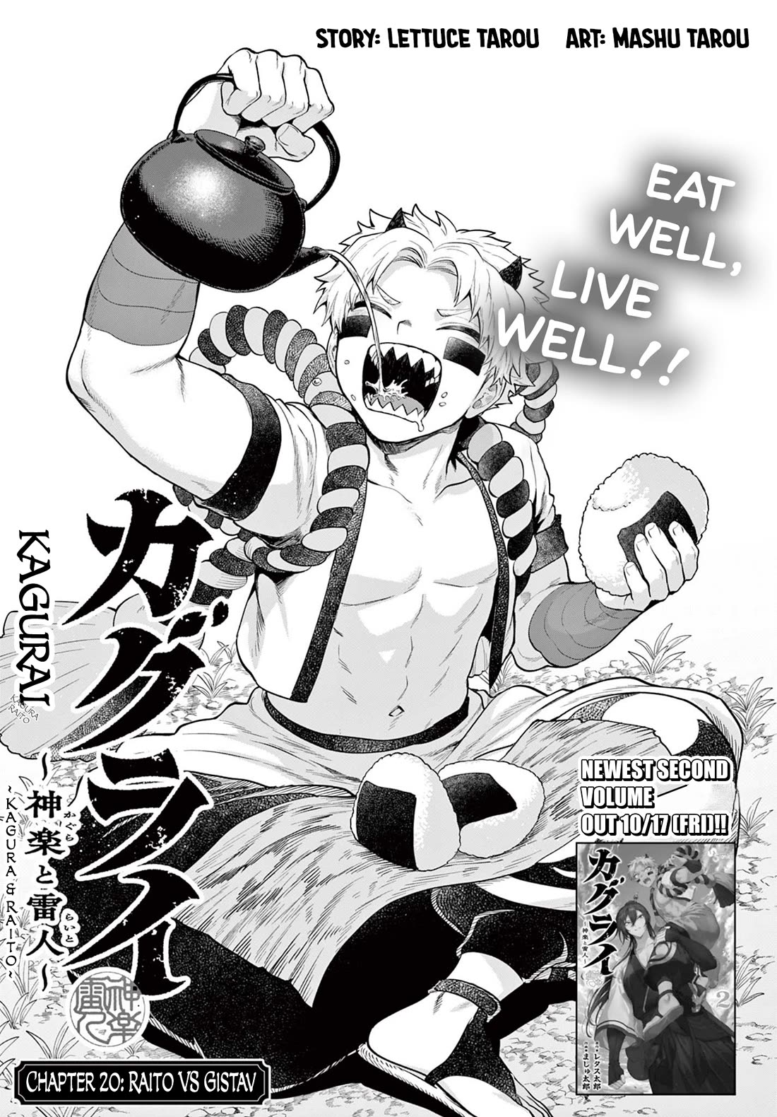 KaguRai: Kagura to Raito Chapter 20 - Page 1