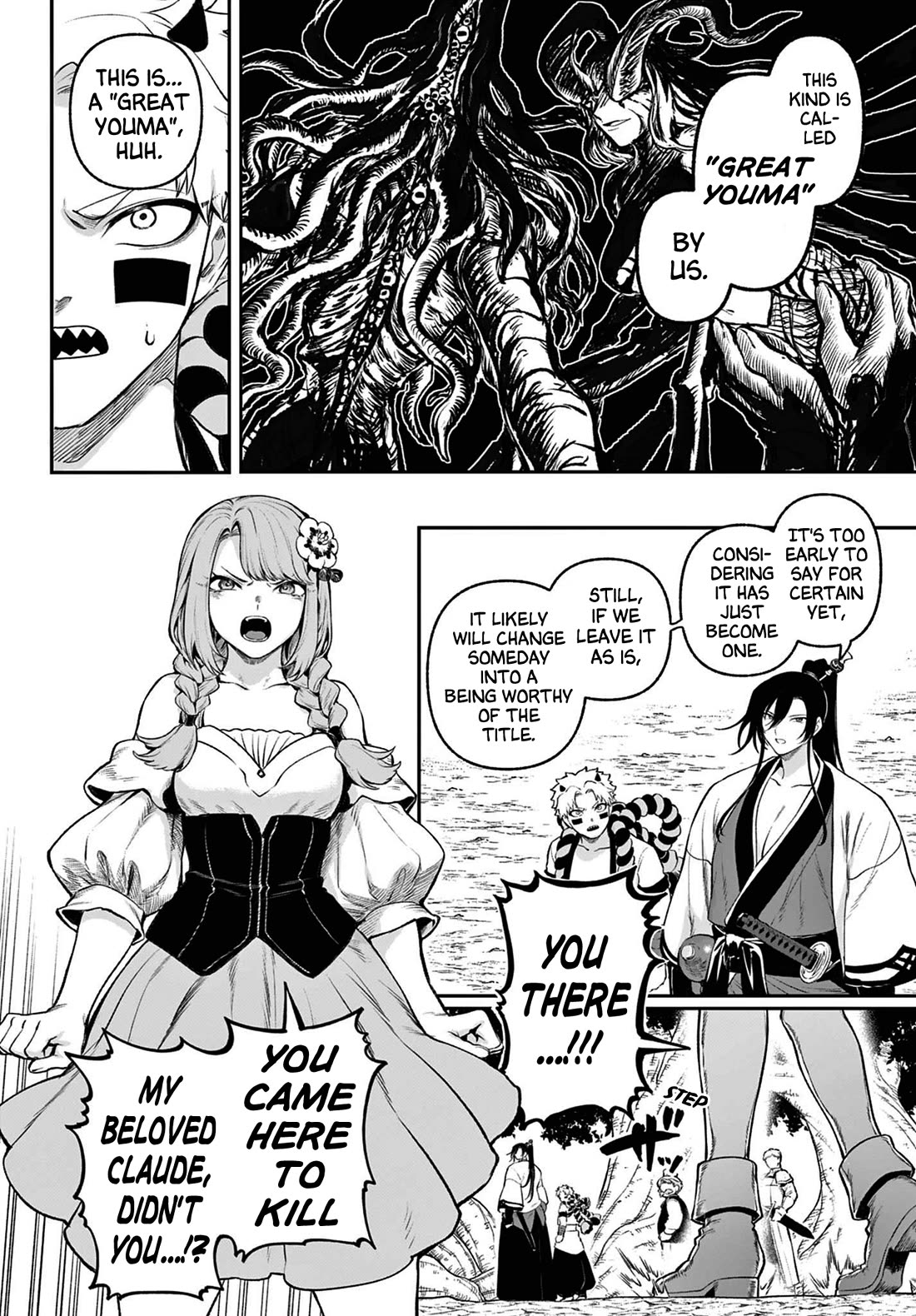 KaguRai: Kagura to Raito Chapter 3 - Page 14