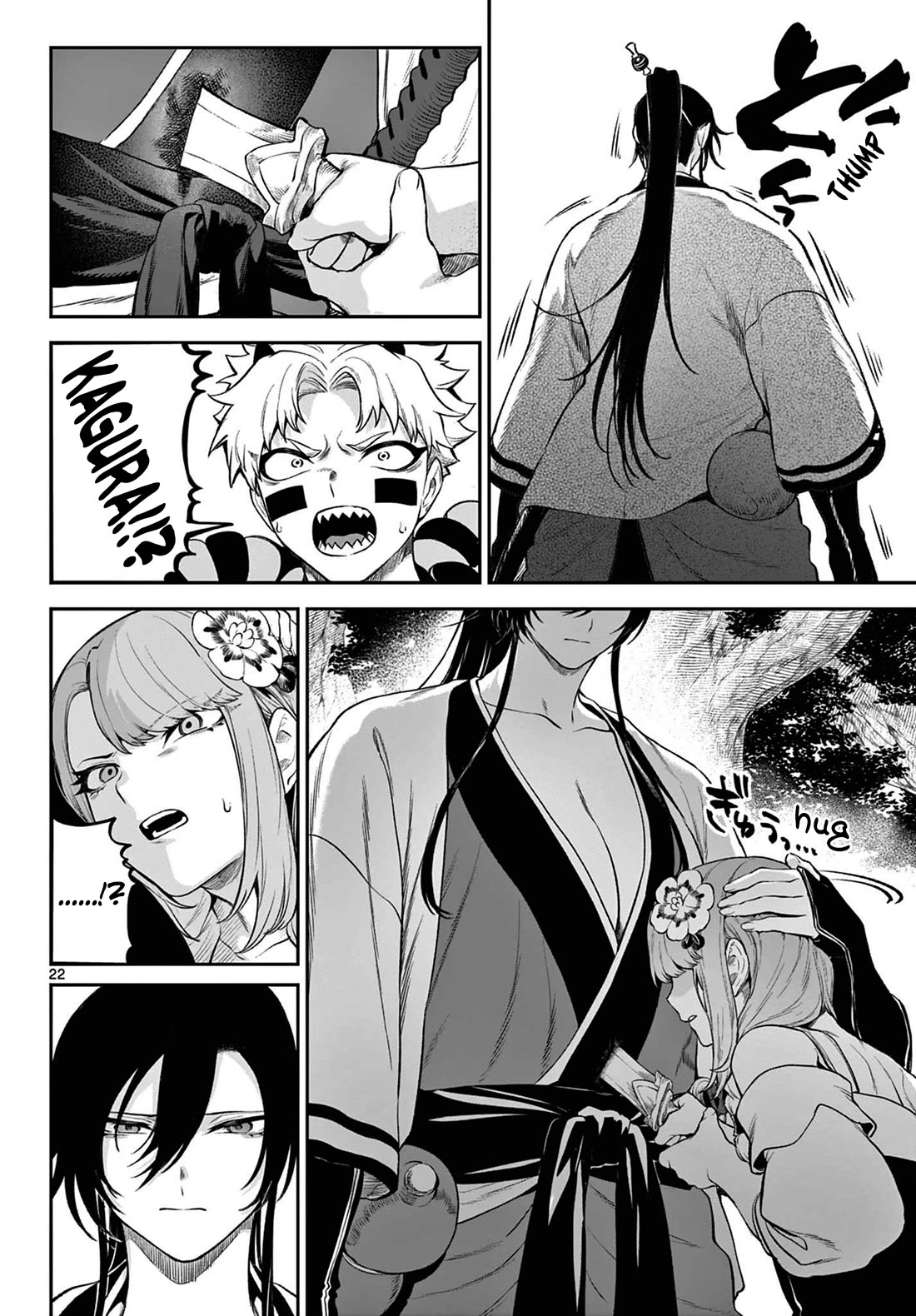 KaguRai: Kagura to Raito Chapter 3 - Page 20