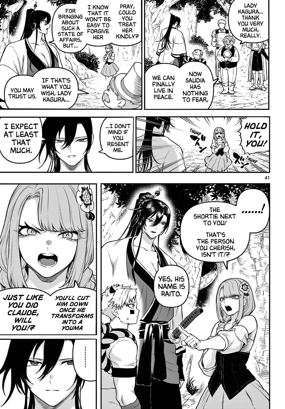 KaguRai: Kagura to Raito Chapter 3 - Page 39