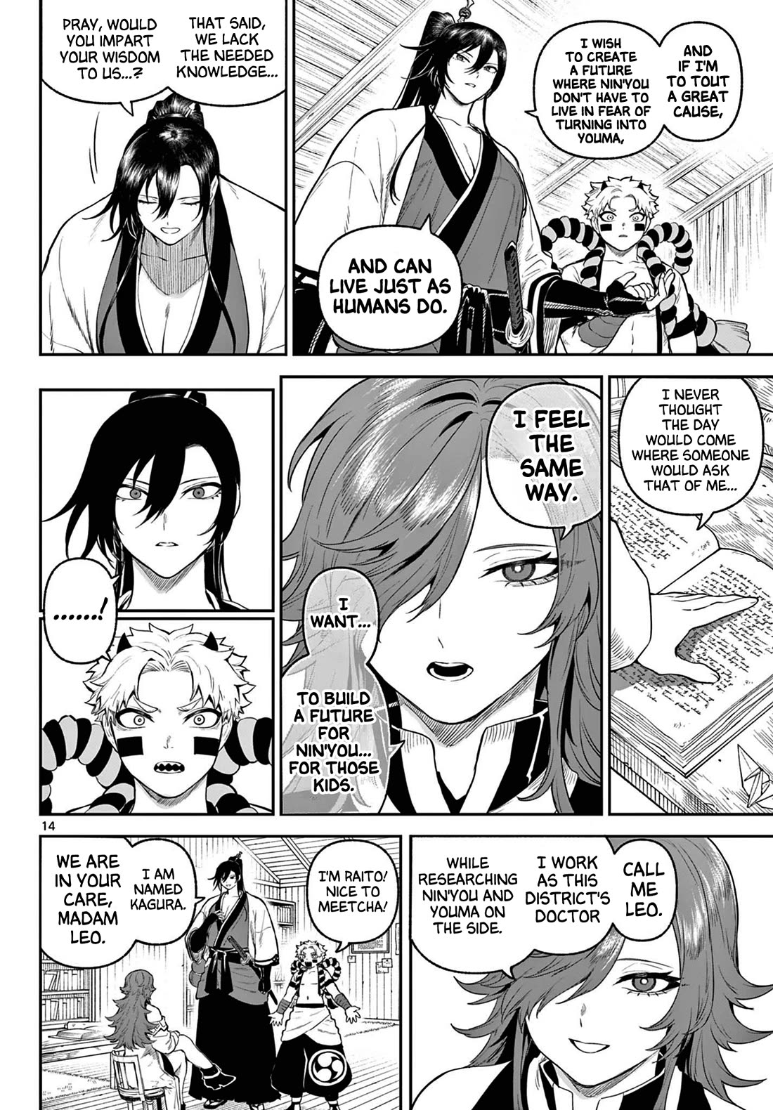KaguRai: Kagura to Raito Chapter 4 - Page 13
