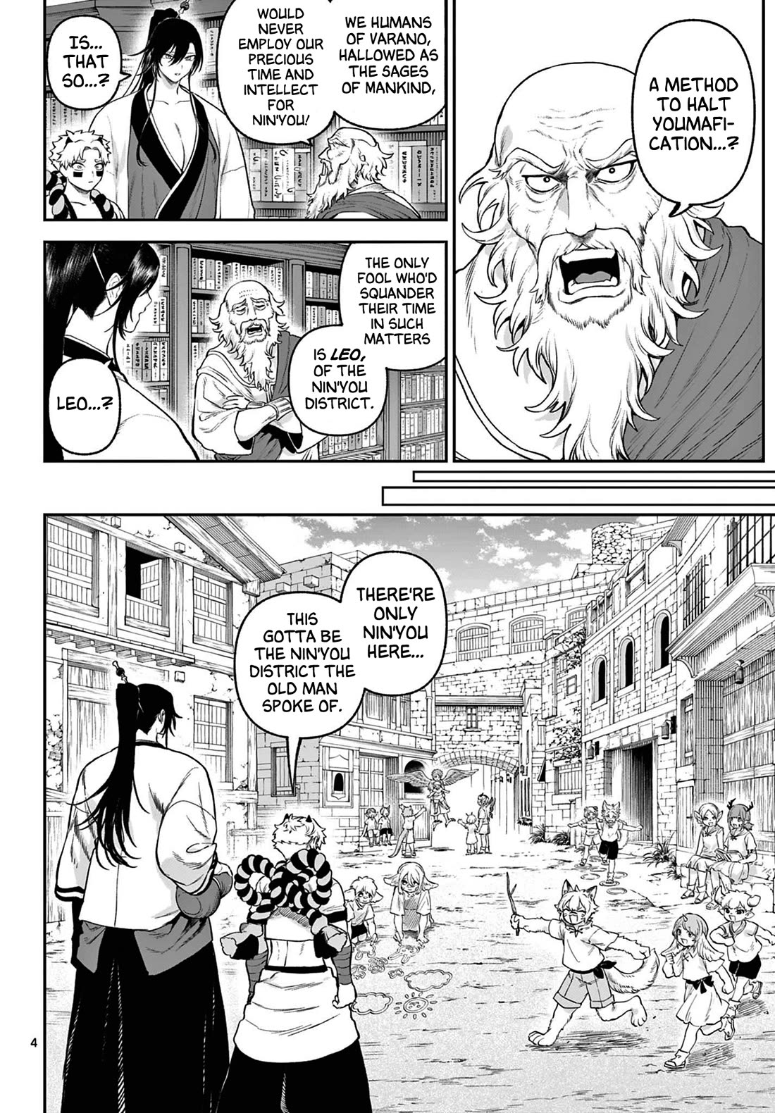 KaguRai: Kagura to Raito Chapter 4 - Page 3