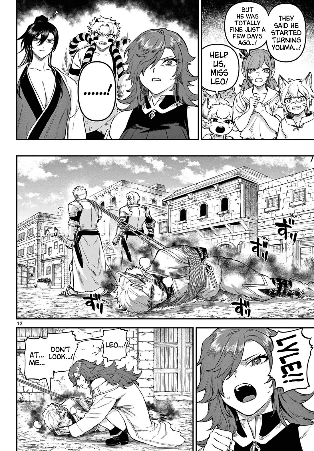 KaguRai: Kagura to Raito Chapter 5 - Page 11