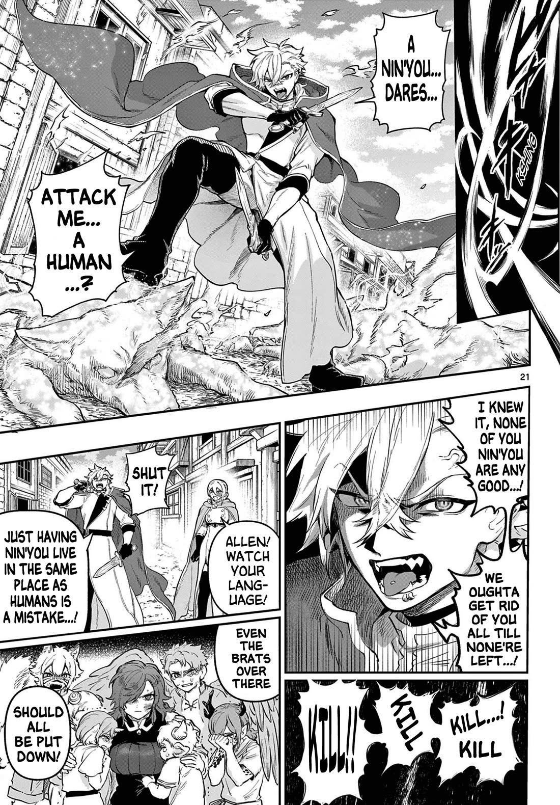 KaguRai: Kagura to Raito Chapter 5 - Page 20