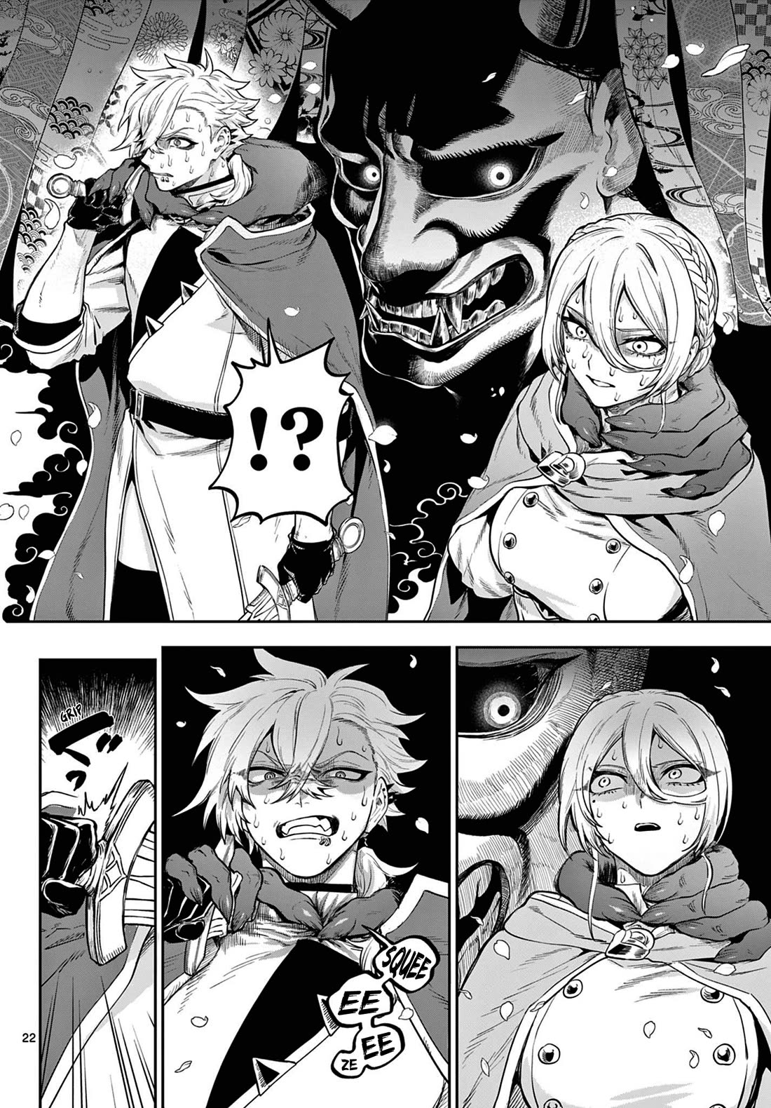 KaguRai: Kagura to Raito Chapter 5 - Page 21