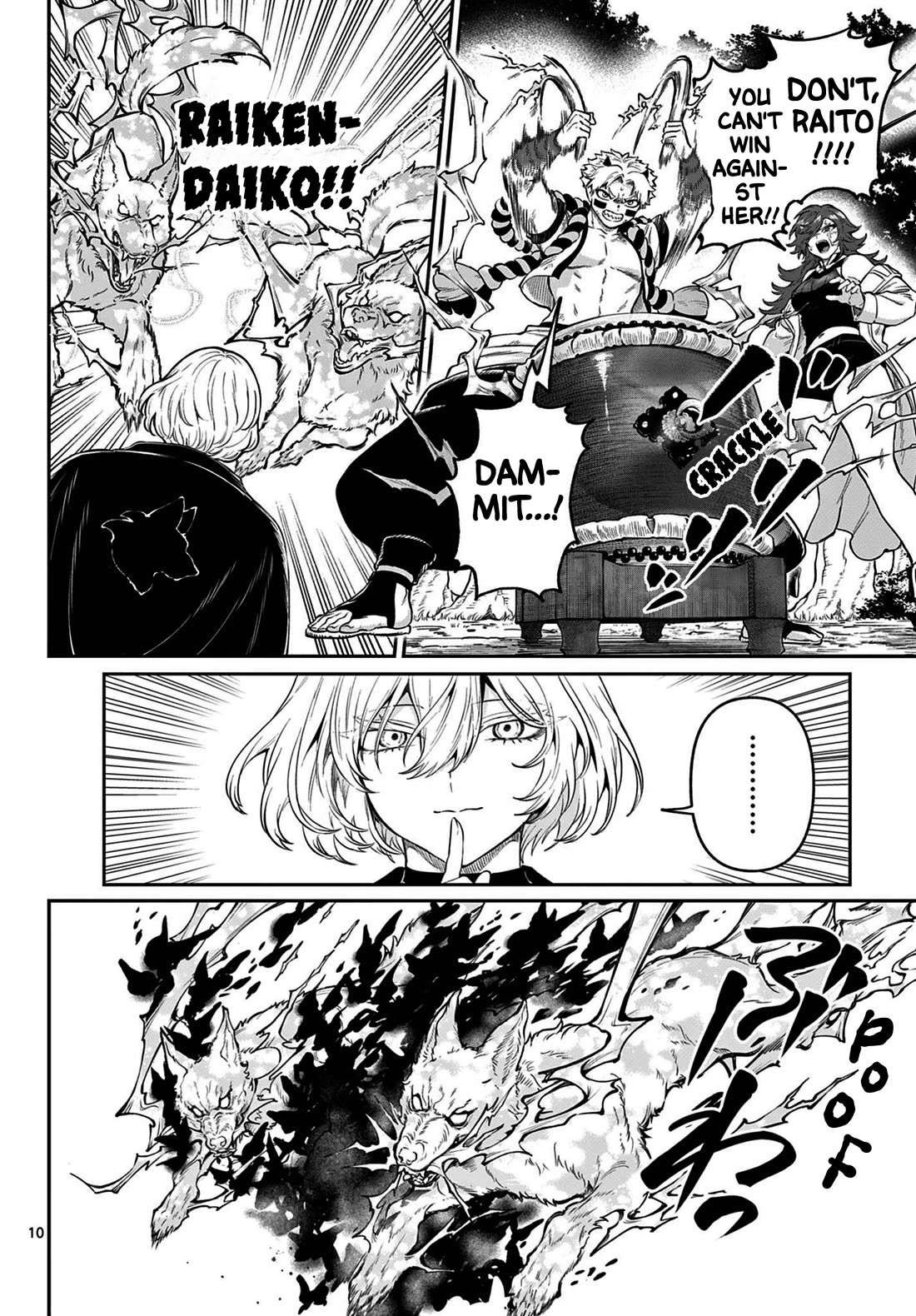 KaguRai: Kagura to Raito Chapter 8 - Page 9