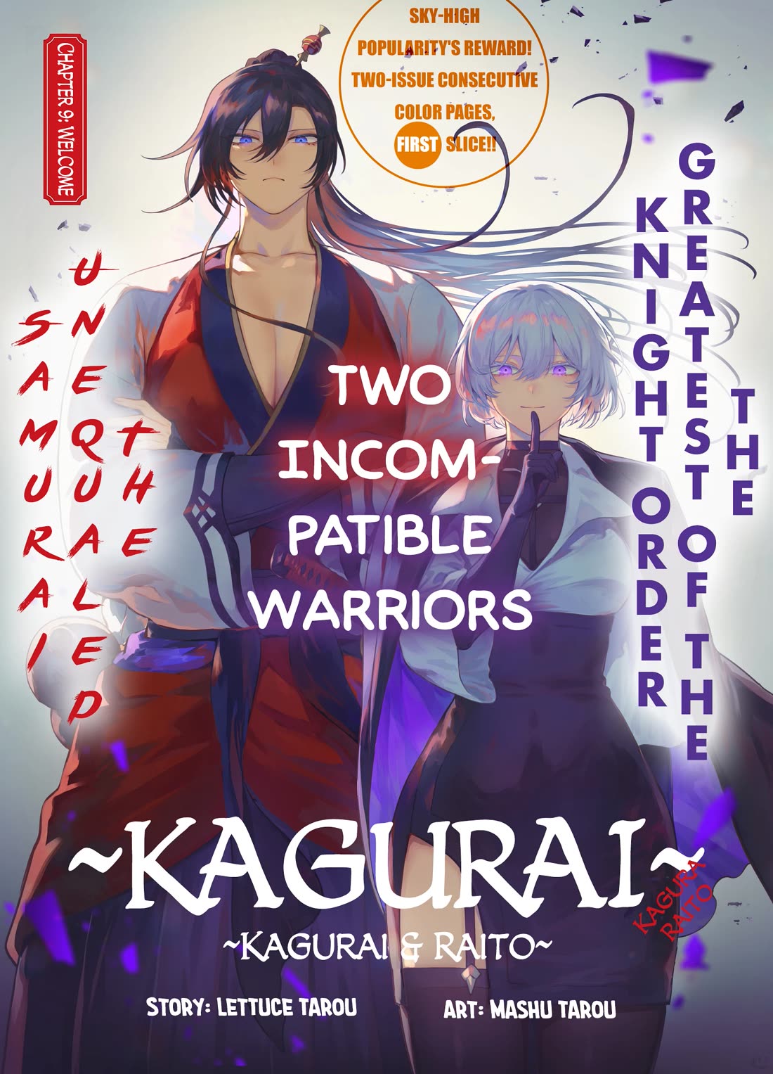 KaguRai: Kagura to Raito Chapter 9 - Page 0