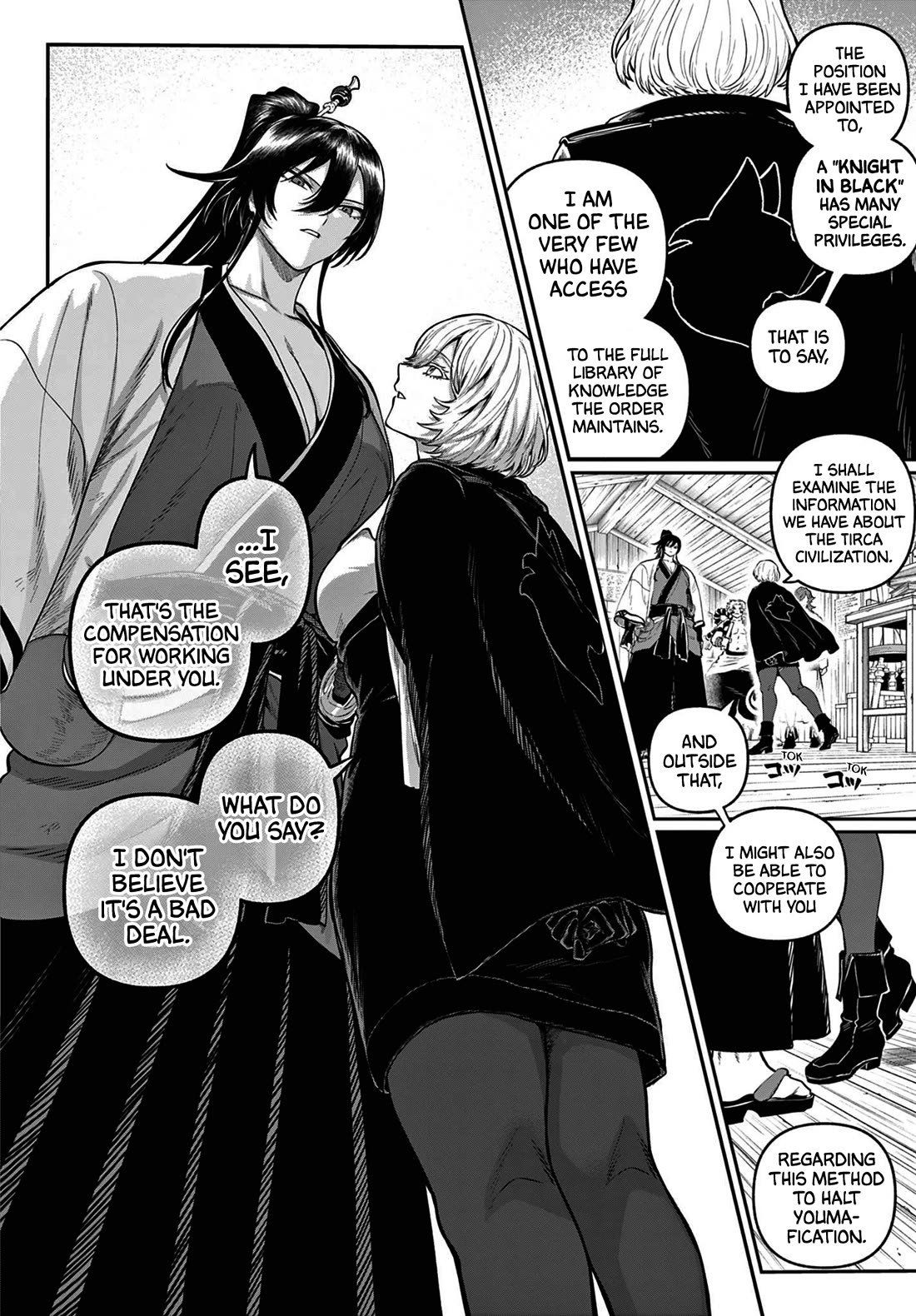 KaguRai: Kagura to Raito Chapter 9 - Page 11