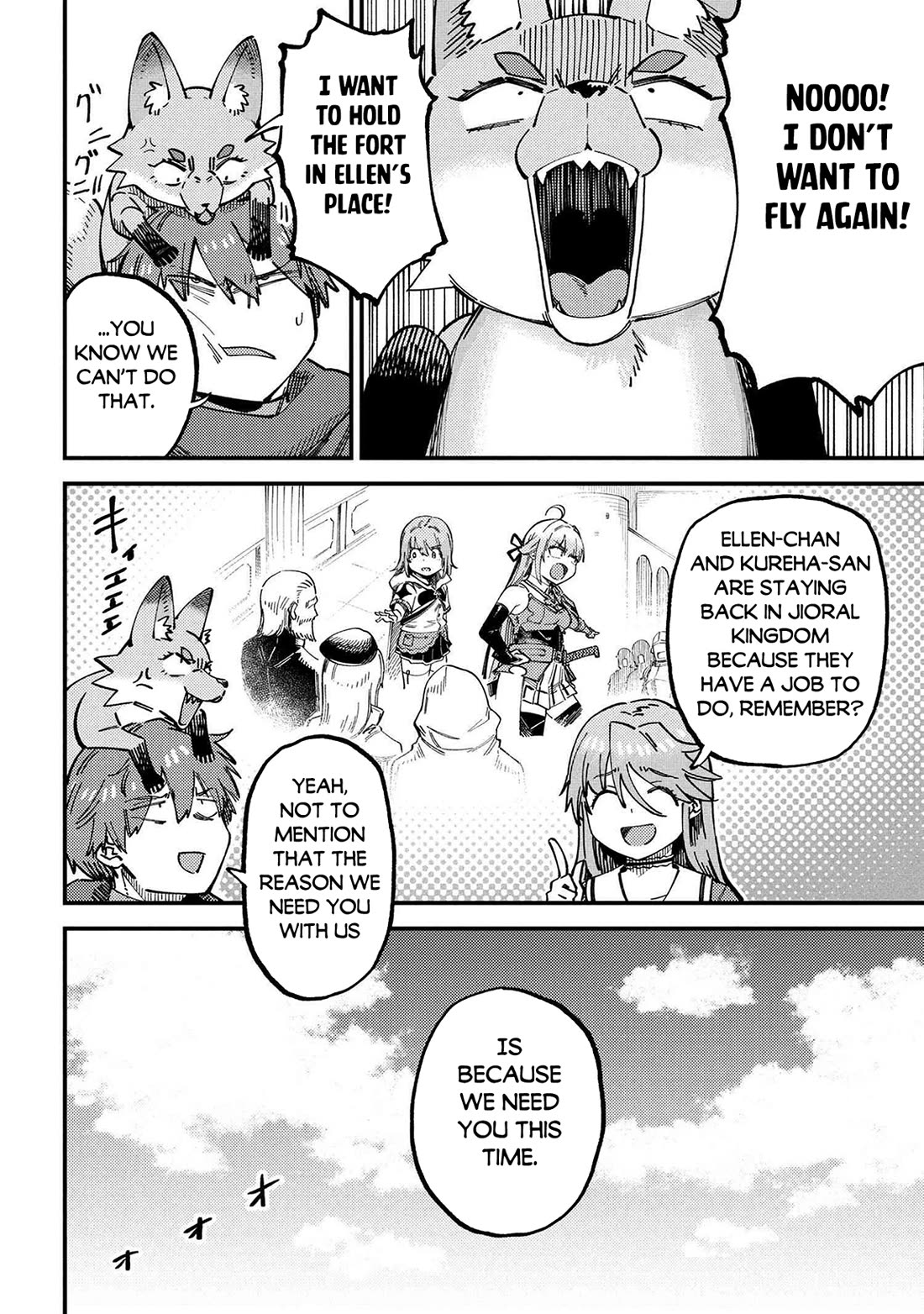 Kaifuku Jutsushi no Yarinaoshi Chapter 72 - Page 5