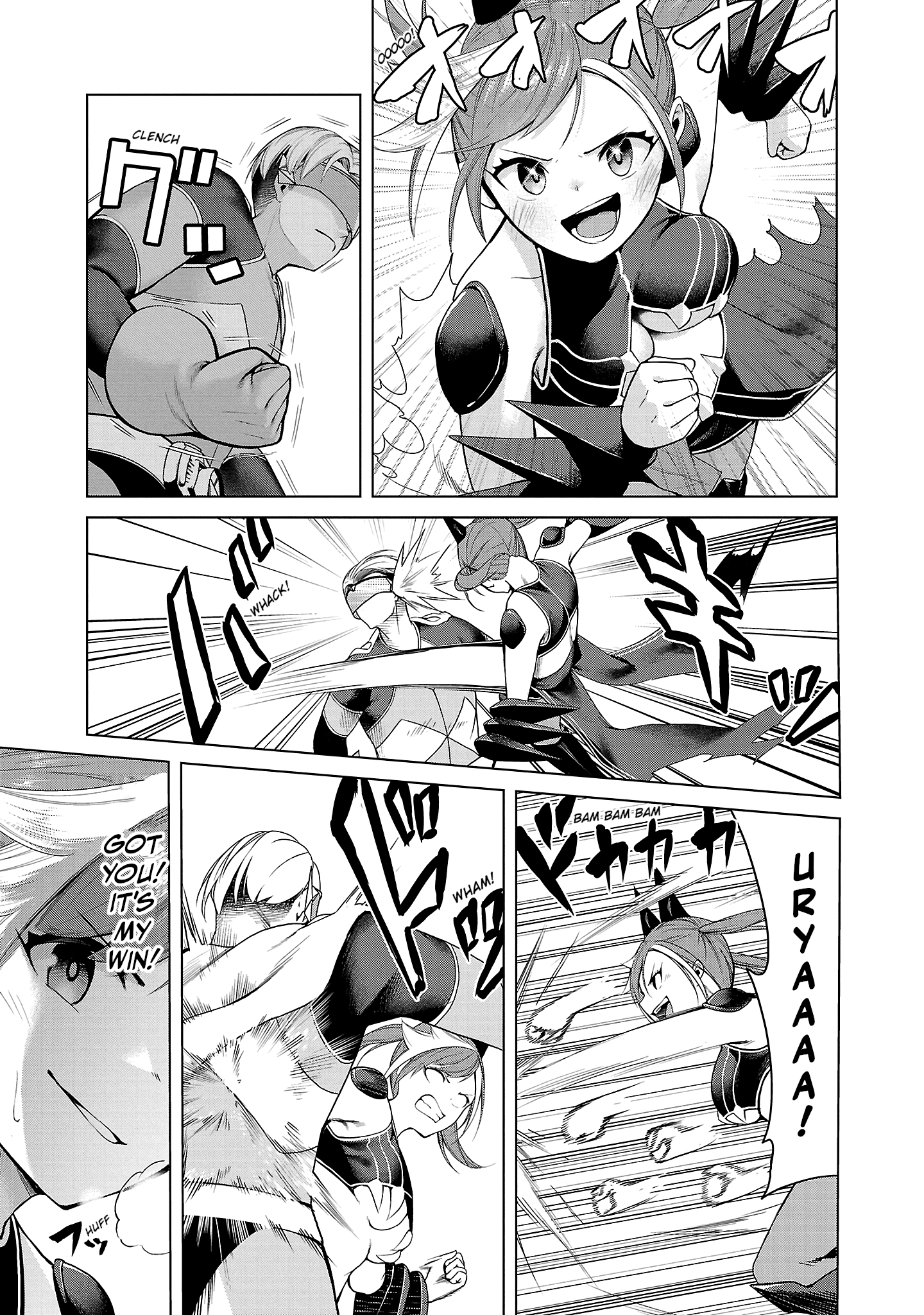 Kaijin Mira no Dai 2 Keitai ga Kawaisugiru Chapter 1 - Page 11