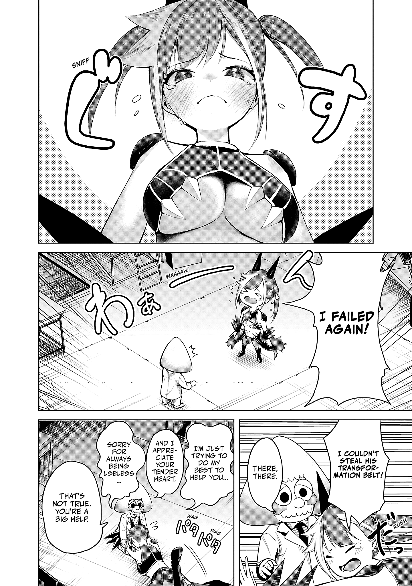 Kaijin Mira no Dai 2 Keitai ga Kawaisugiru Chapter 1 - Page 16