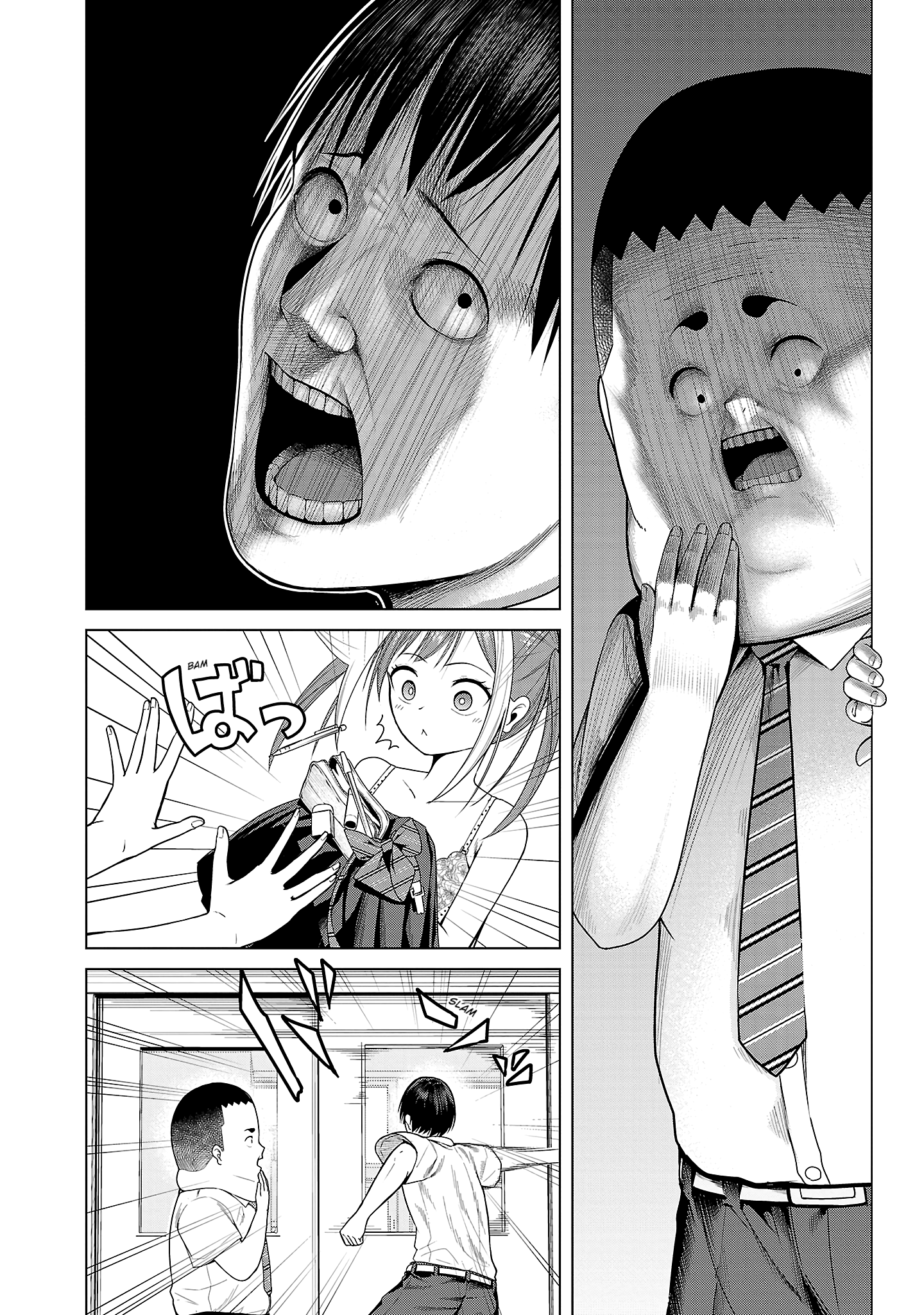Kaijin Mira no Dai 2 Keitai ga Kawaisugiru Chapter 10 - Page 2