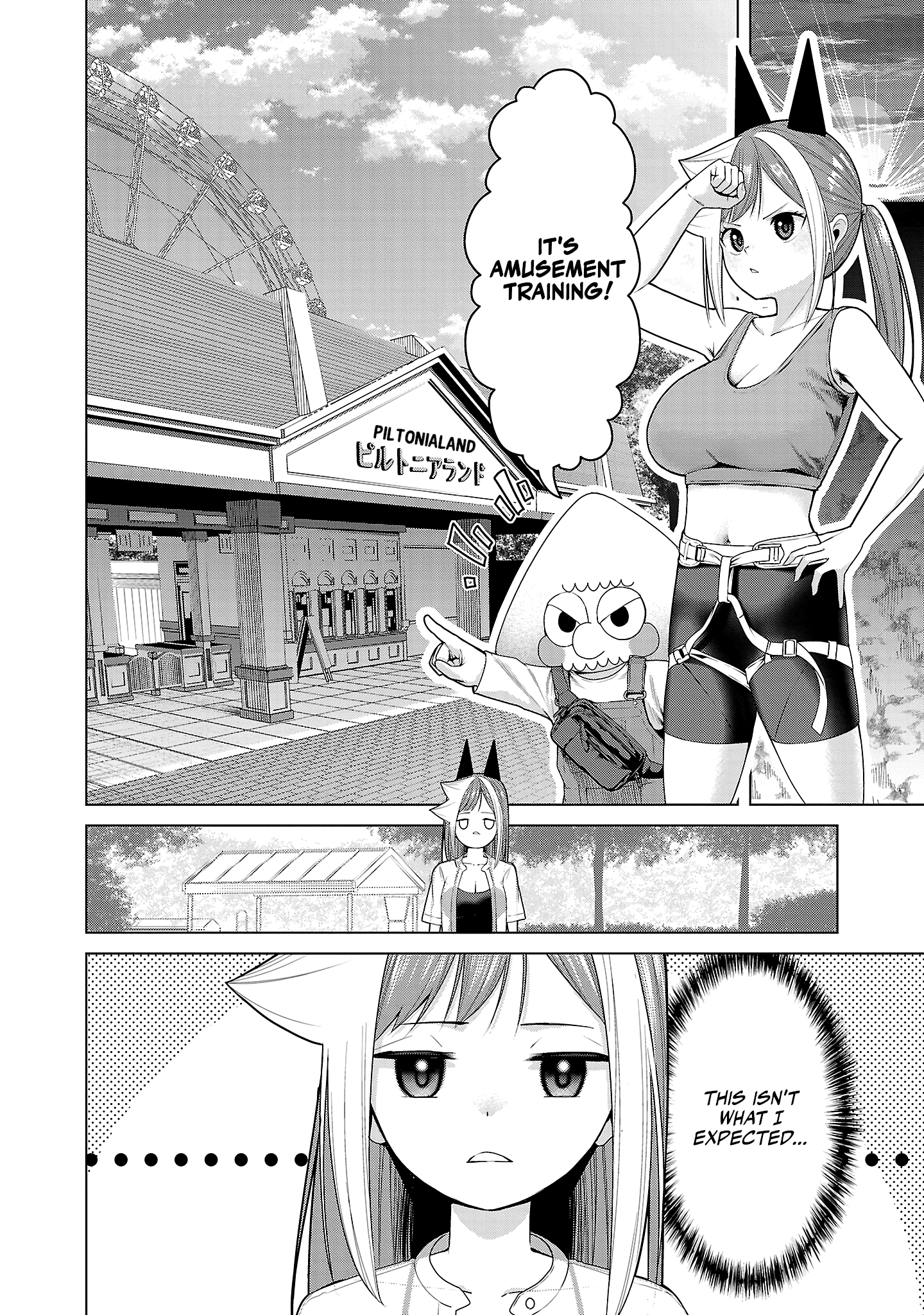 Kaijin Mira no Dai 2 Keitai ga Kawaisugiru Chapter 11 - Page 2