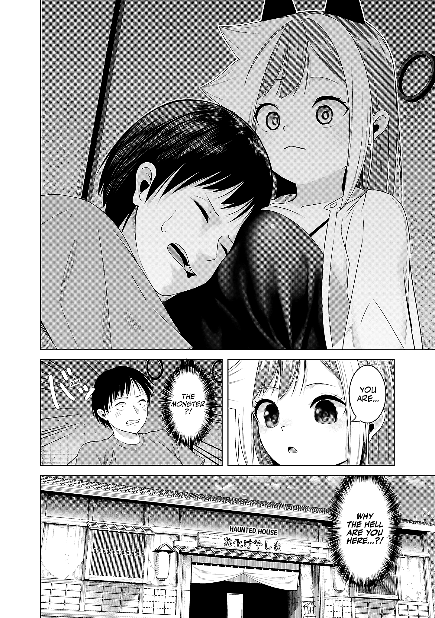 Kaijin Mira no Dai 2 Keitai ga Kawaisugiru Chapter 11 - Page 12