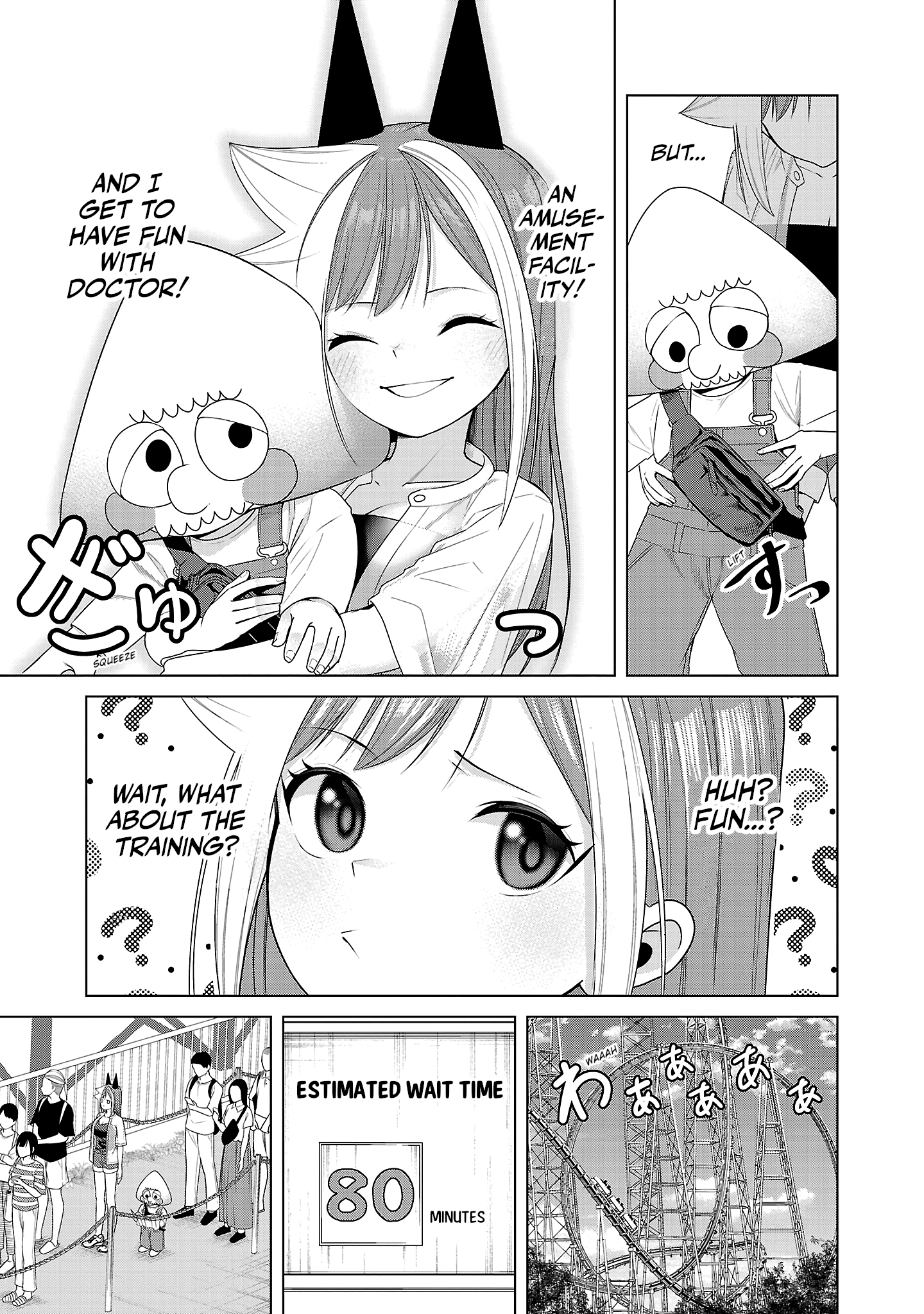 Kaijin Mira no Dai 2 Keitai ga Kawaisugiru Chapter 11 - Page 3