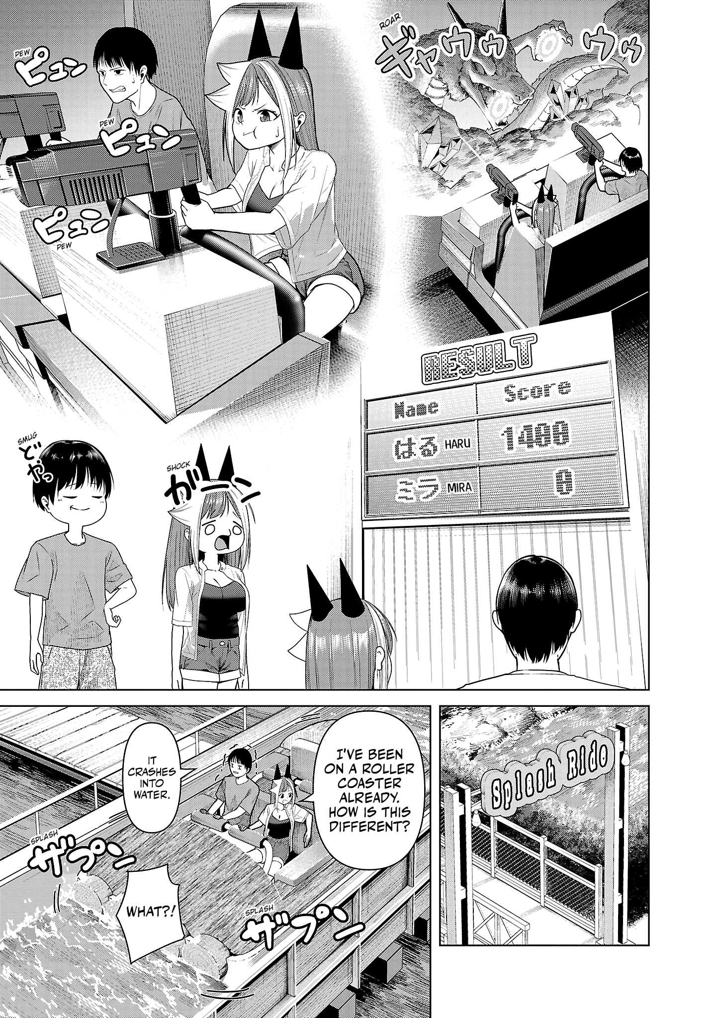 Kaijin Mira no Dai 2 Keitai ga Kawaisugiru Chapter 12 - Page 9