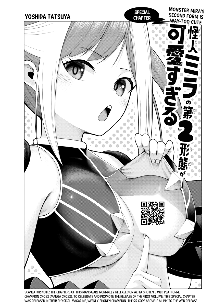 Kaijin Mira no Dai 2 Keitai ga Kawaisugiru Chapter 14.5 - Page 1