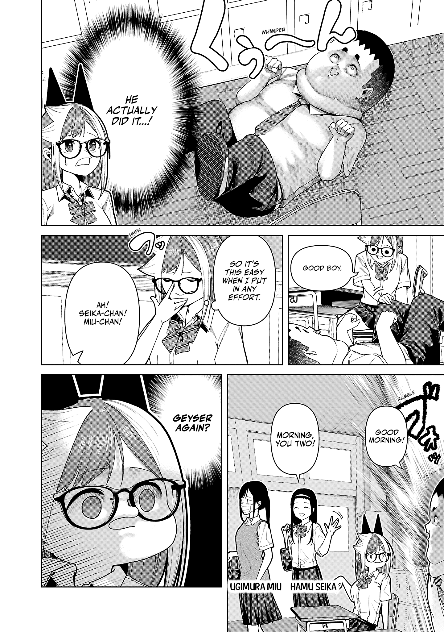 Kaijin Mira no Dai 2 Keitai ga Kawaisugiru Chapter 14 - Page 6