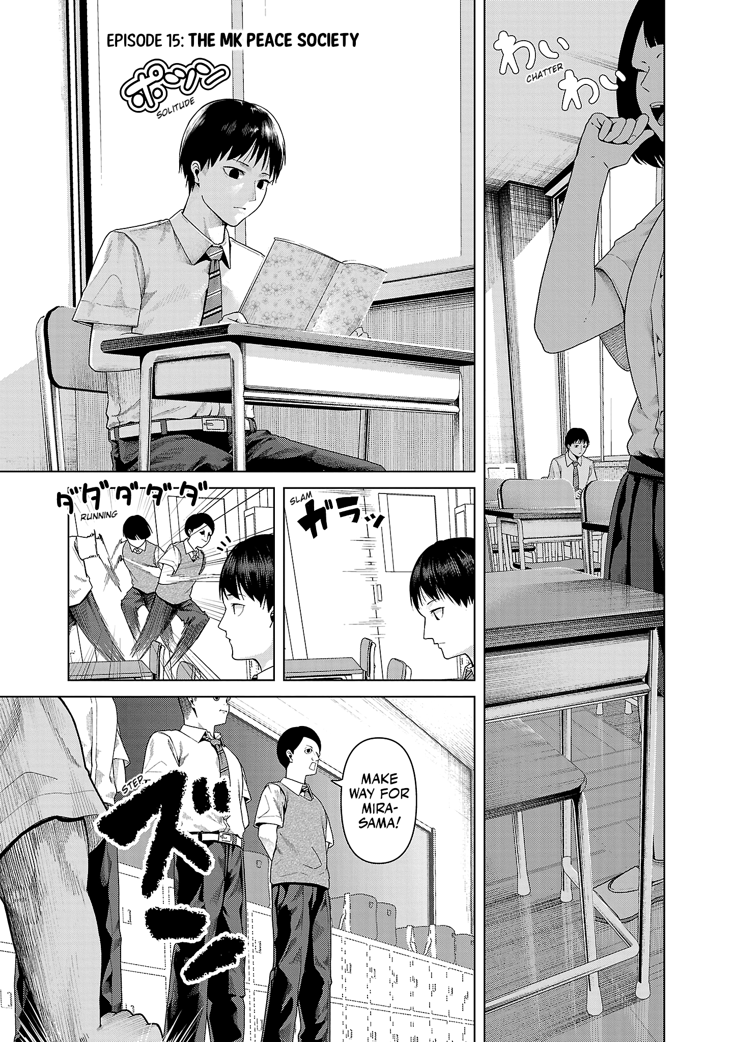 Kaijin Mira no Dai 2 Keitai ga Kawaisugiru Chapter 15 - Page 1