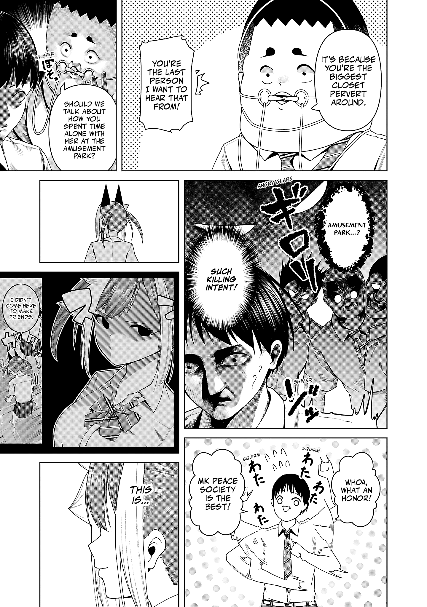 Kaijin Mira no Dai 2 Keitai ga Kawaisugiru Chapter 15 - Page 5