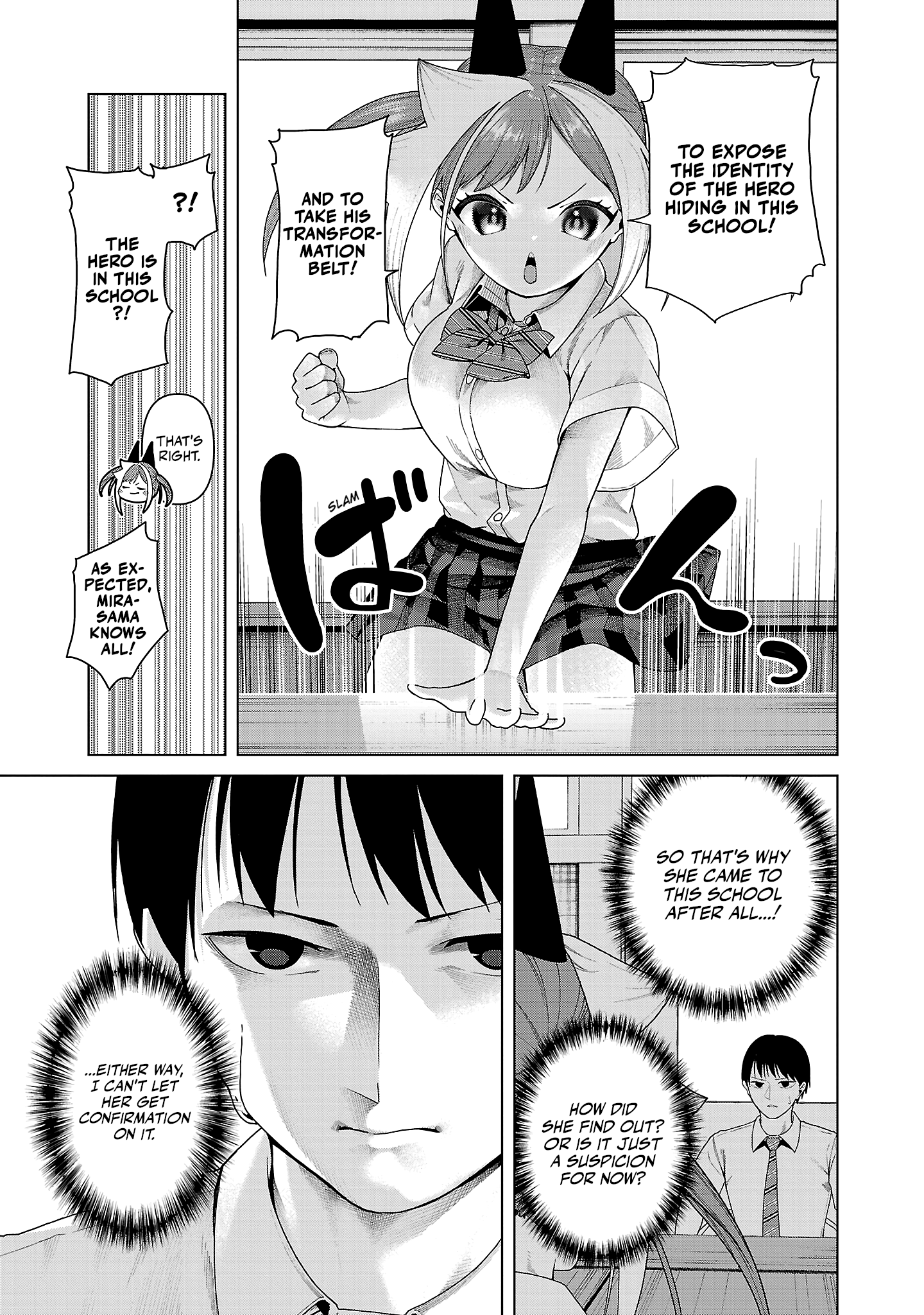 Kaijin Mira no Dai 2 Keitai ga Kawaisugiru Chapter 15 - Page 7