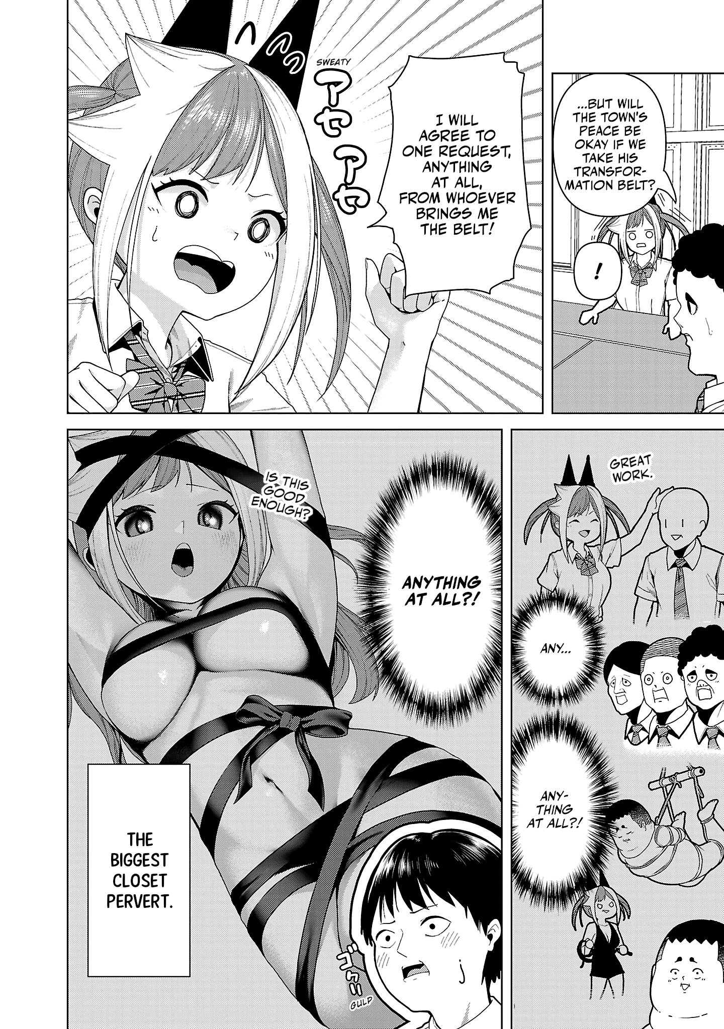 Kaijin Mira no Dai 2 Keitai ga Kawaisugiru Chapter 15 - Page 8