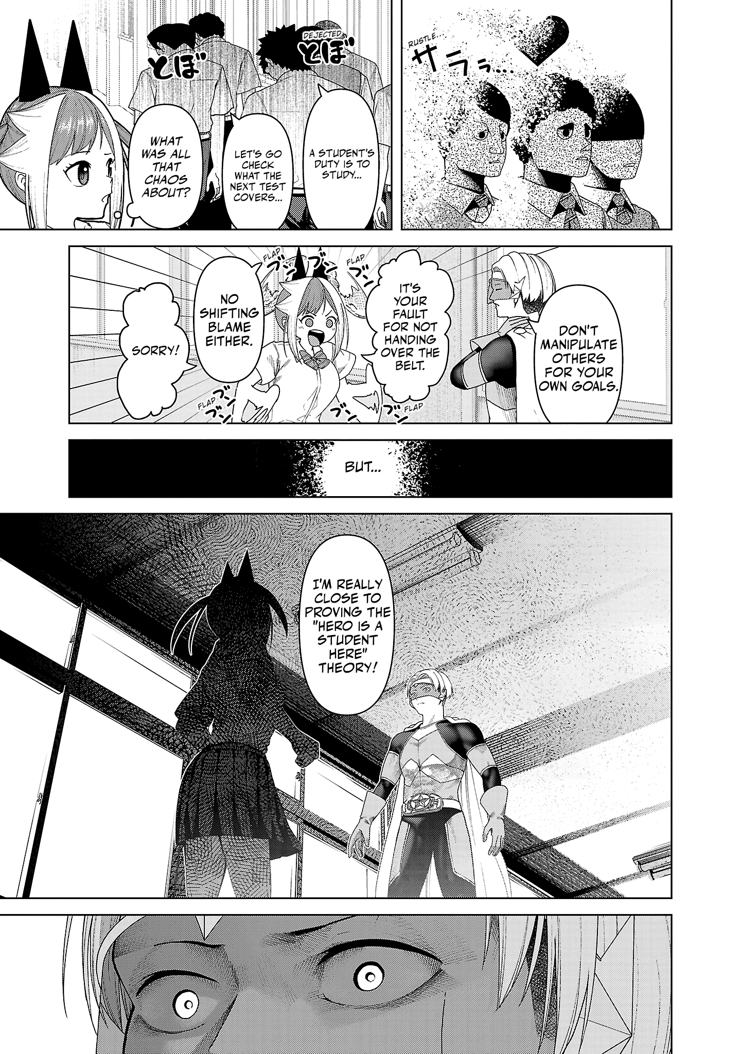 Kaijin Mira no Dai 2 Keitai ga Kawaisugiru Chapter 16 - Page 7