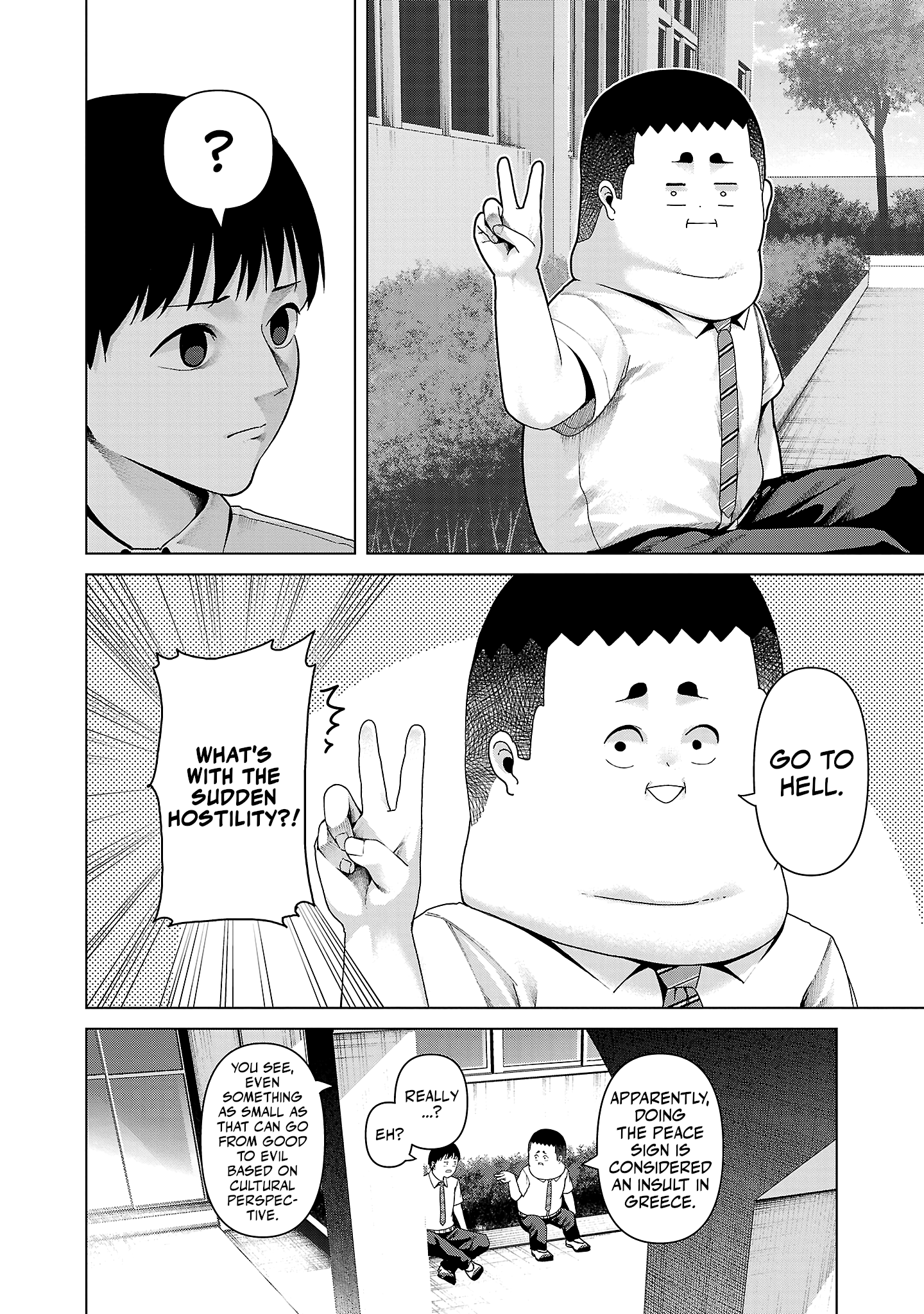 Kaijin Mira no Dai 2 Keitai ga Kawaisugiru Chapter 17 - Page 6