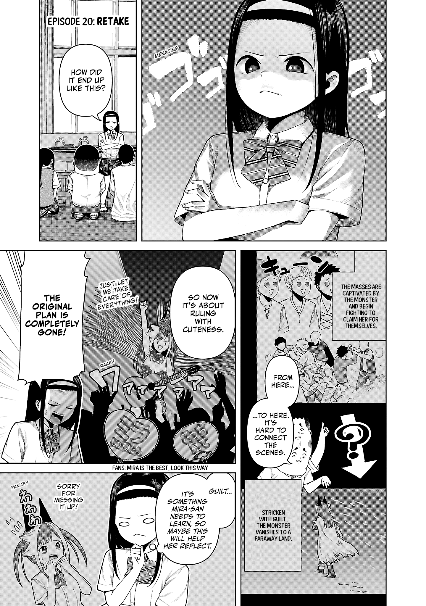 Kaijin Mira no Dai 2 Keitai ga Kawaisugiru Chapter 20 - Page 1