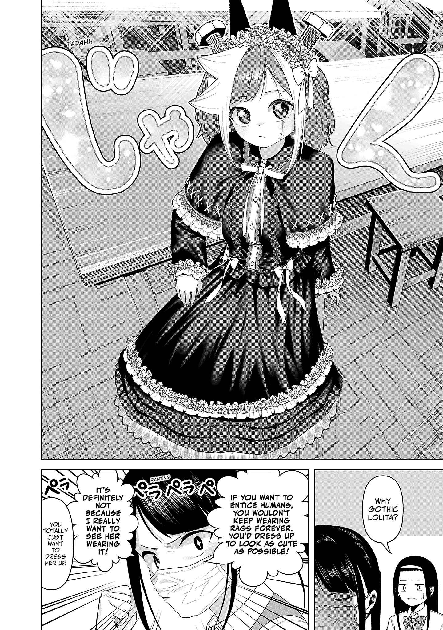 Kaijin Mira no Dai 2 Keitai ga Kawaisugiru Chapter 20 - Page 4
