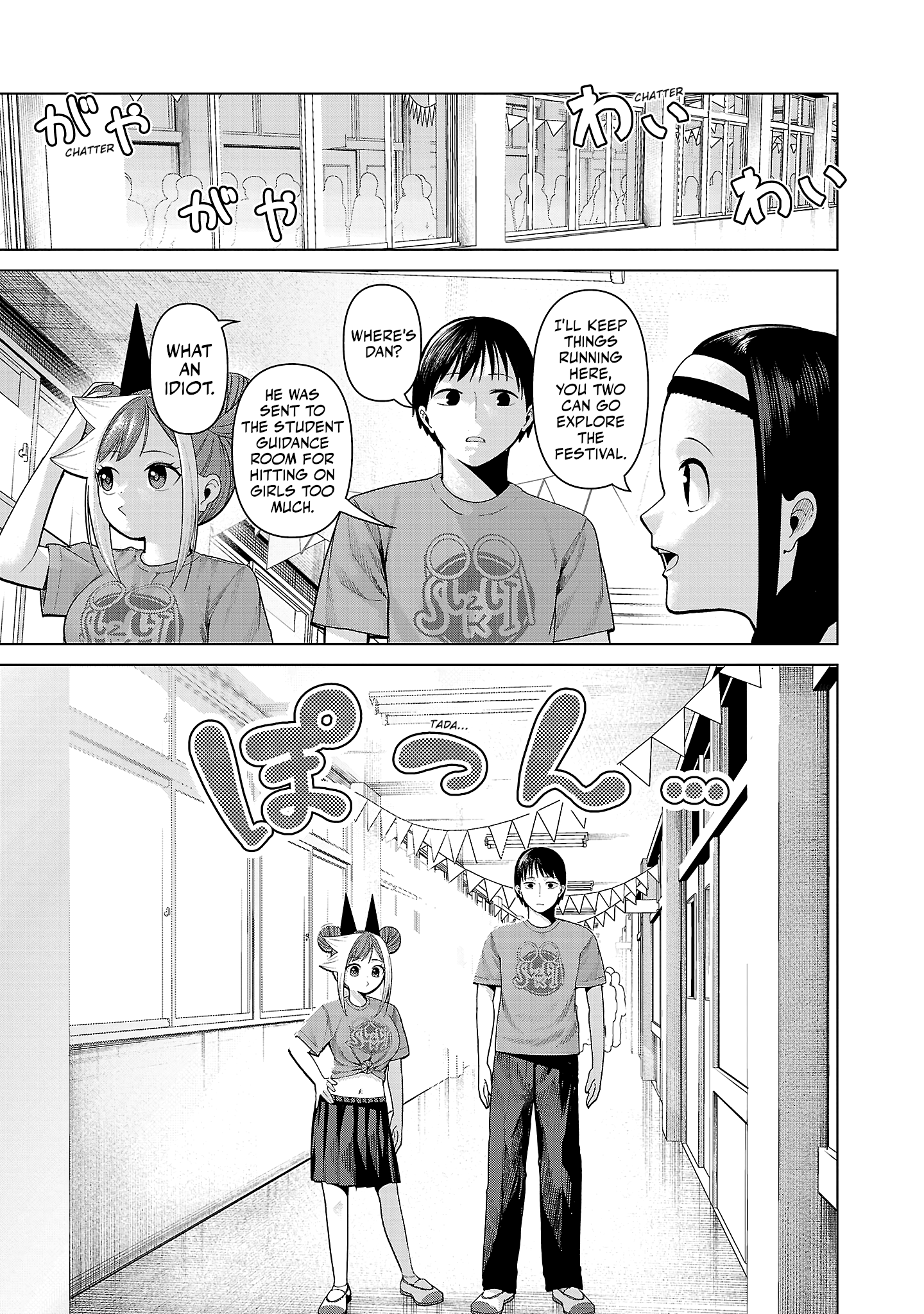 Kaijin Mira no Dai 2 Keitai ga Kawaisugiru Chapter 21 - Page 11