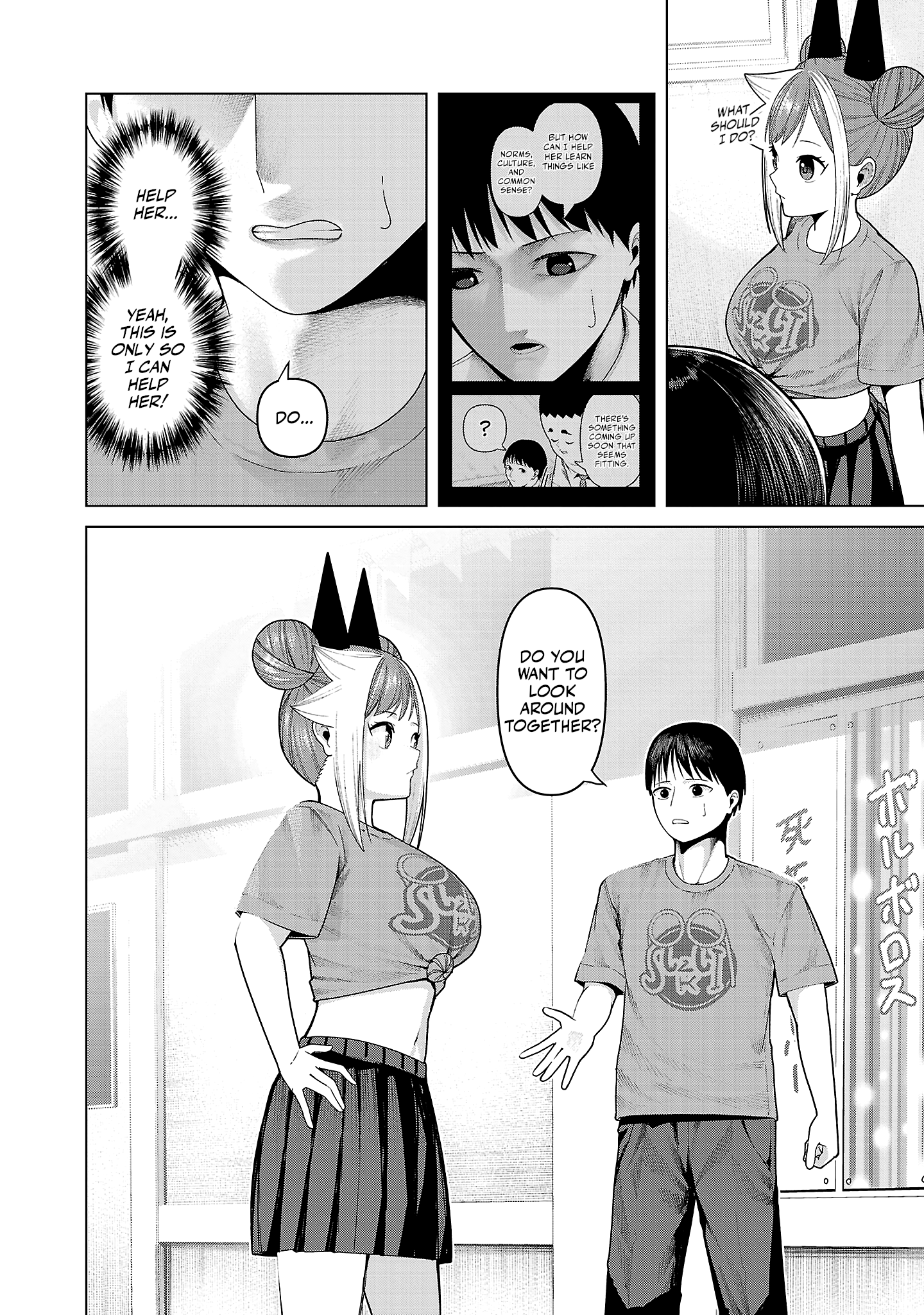 Kaijin Mira no Dai 2 Keitai ga Kawaisugiru Chapter 21 - Page 12