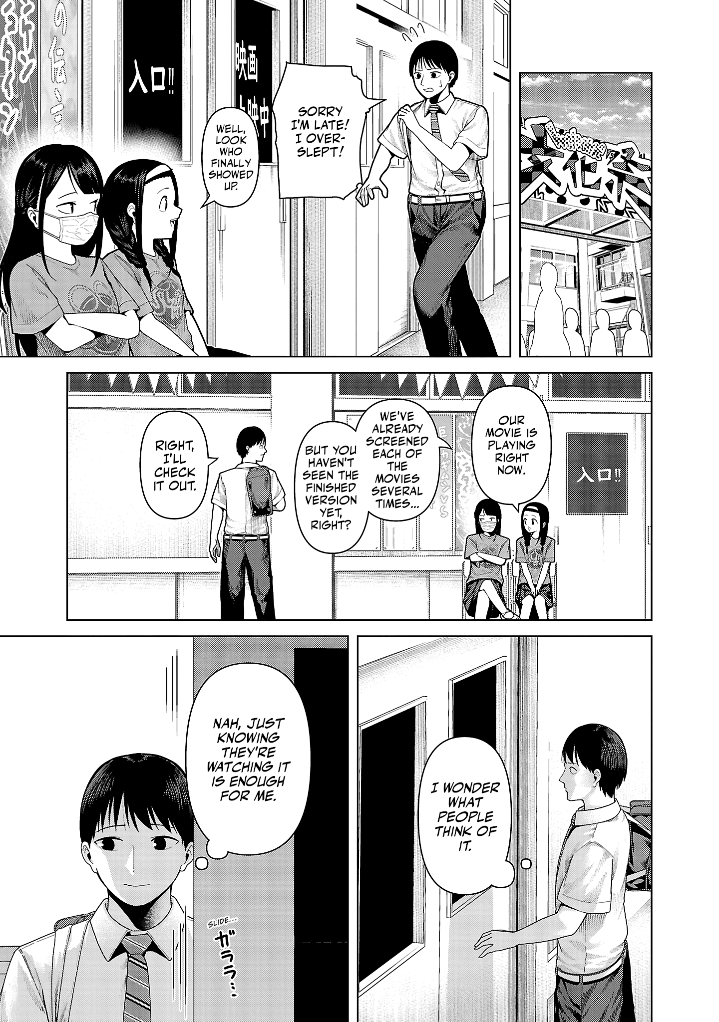 Kaijin Mira no Dai 2 Keitai ga Kawaisugiru Chapter 21 - Page 5