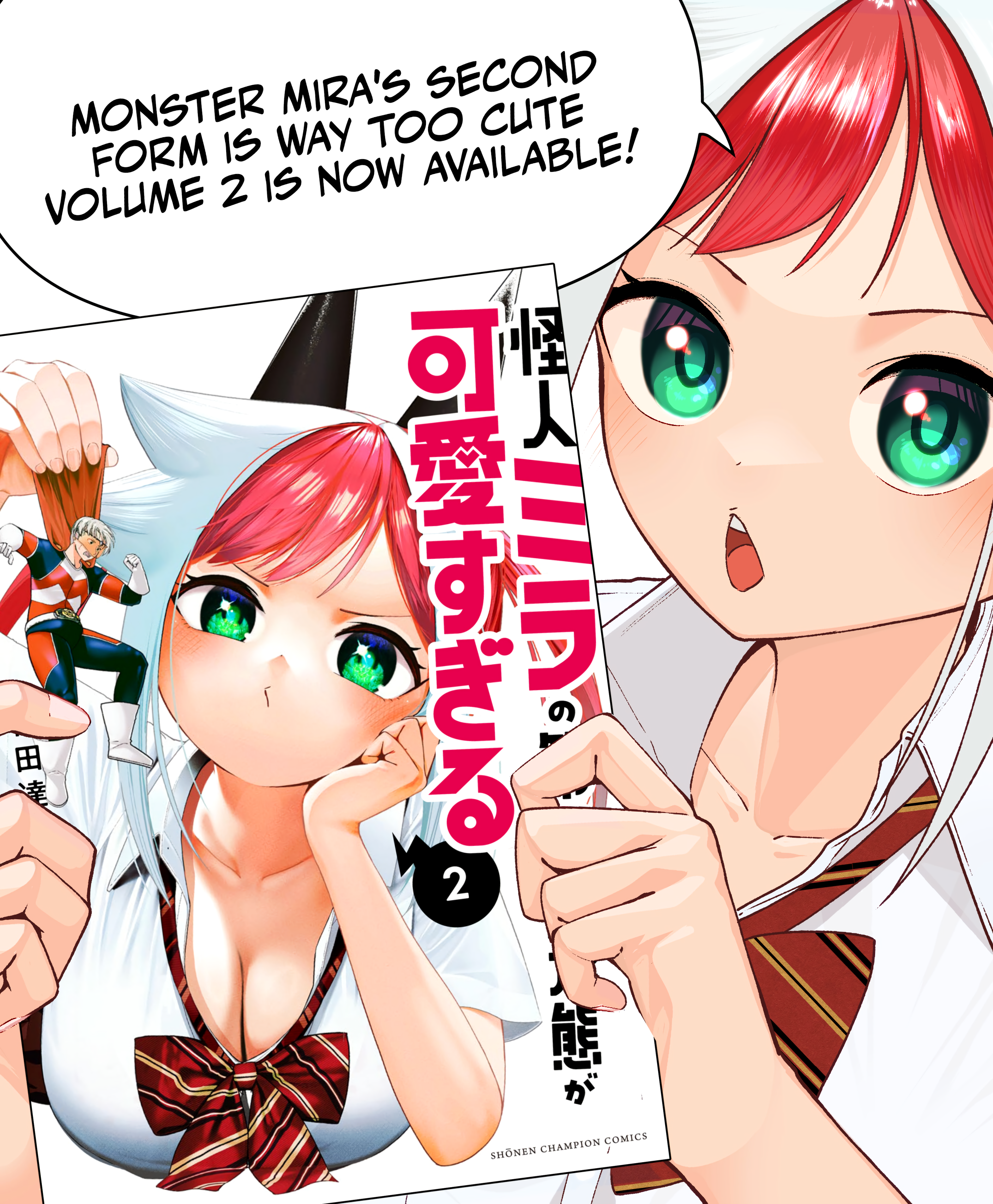 Kaijin Mira no Dai 2 Keitai ga Kawaisugiru Chapter 22.6 - Page 1