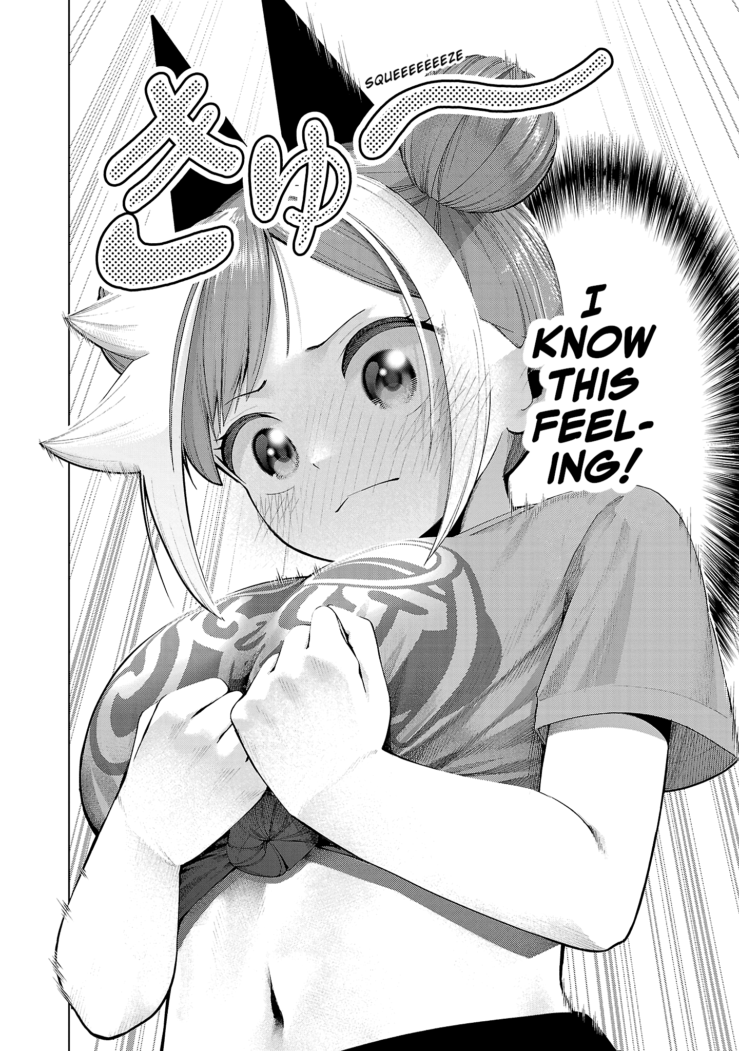 Kaijin Mira no Dai 2 Keitai ga Kawaisugiru Chapter 22 - Page 12