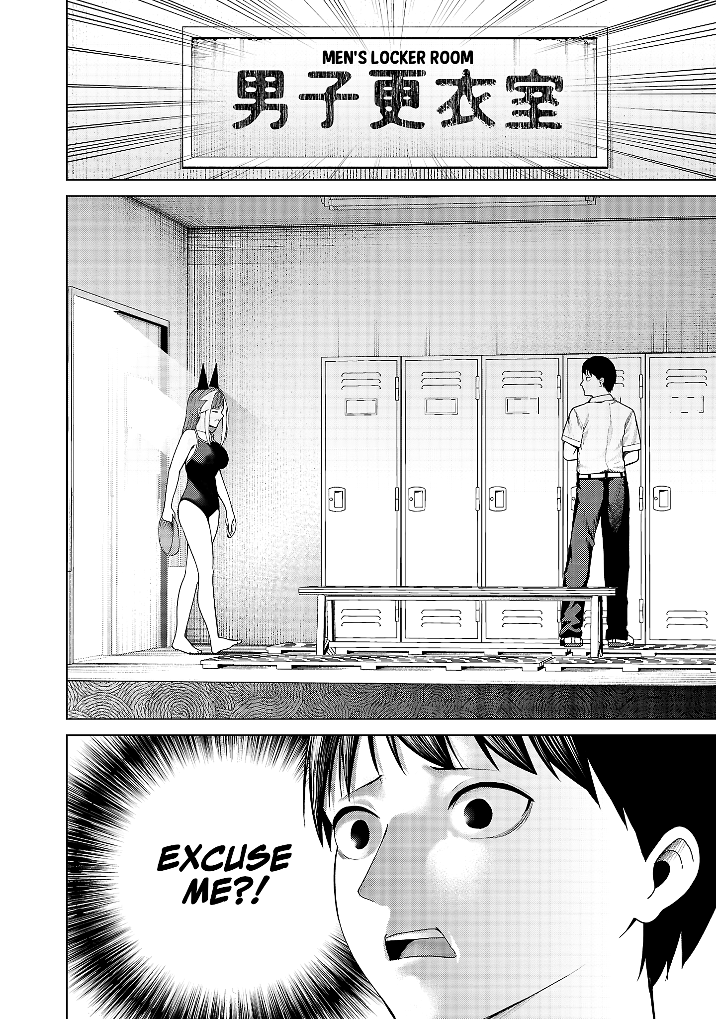 Kaijin Mira no Dai 2 Keitai ga Kawaisugiru Chapter 24 - Page 12