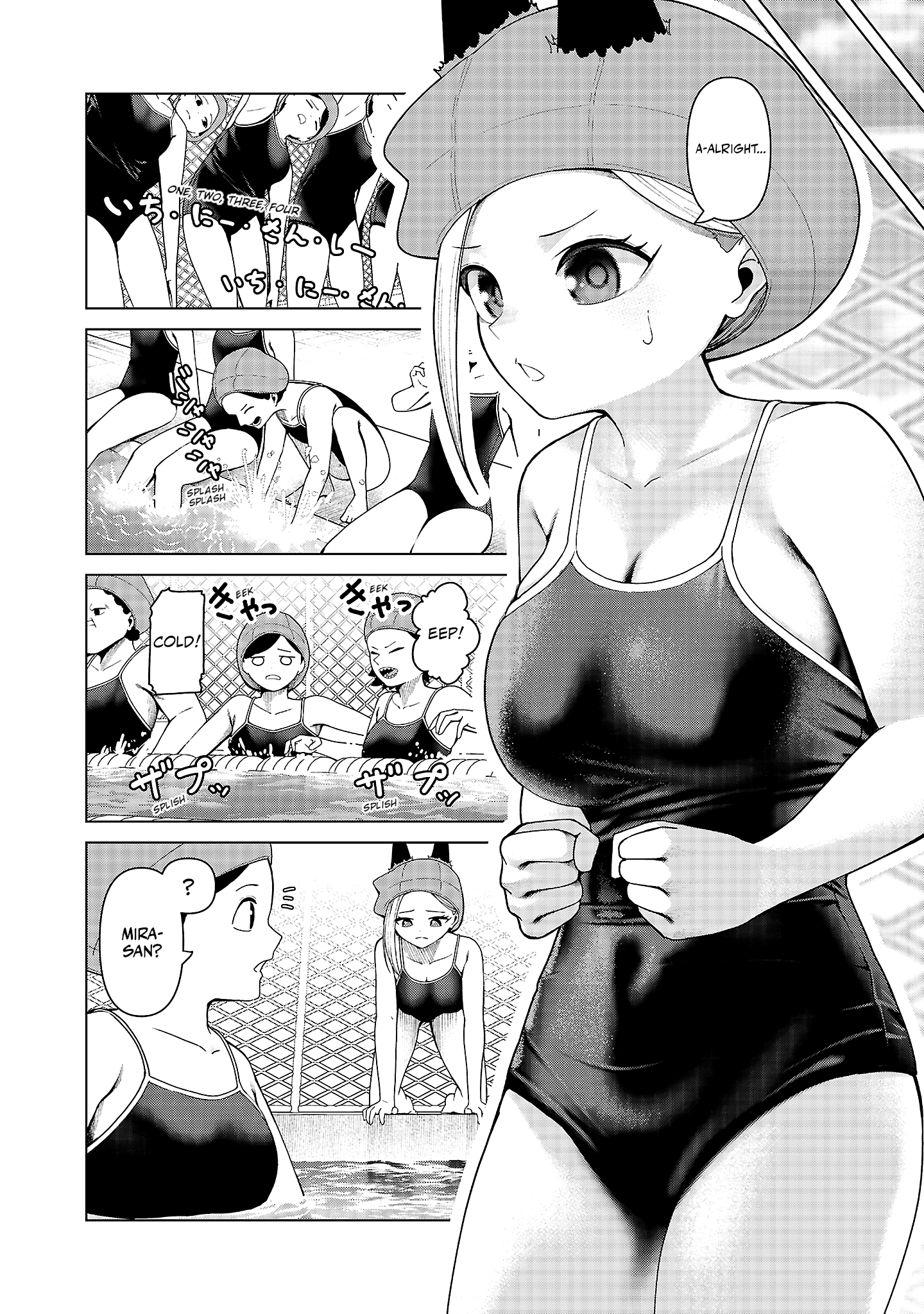 Kaijin Mira no Dai 2 Keitai ga Kawaisugiru Chapter 24 - Page 6