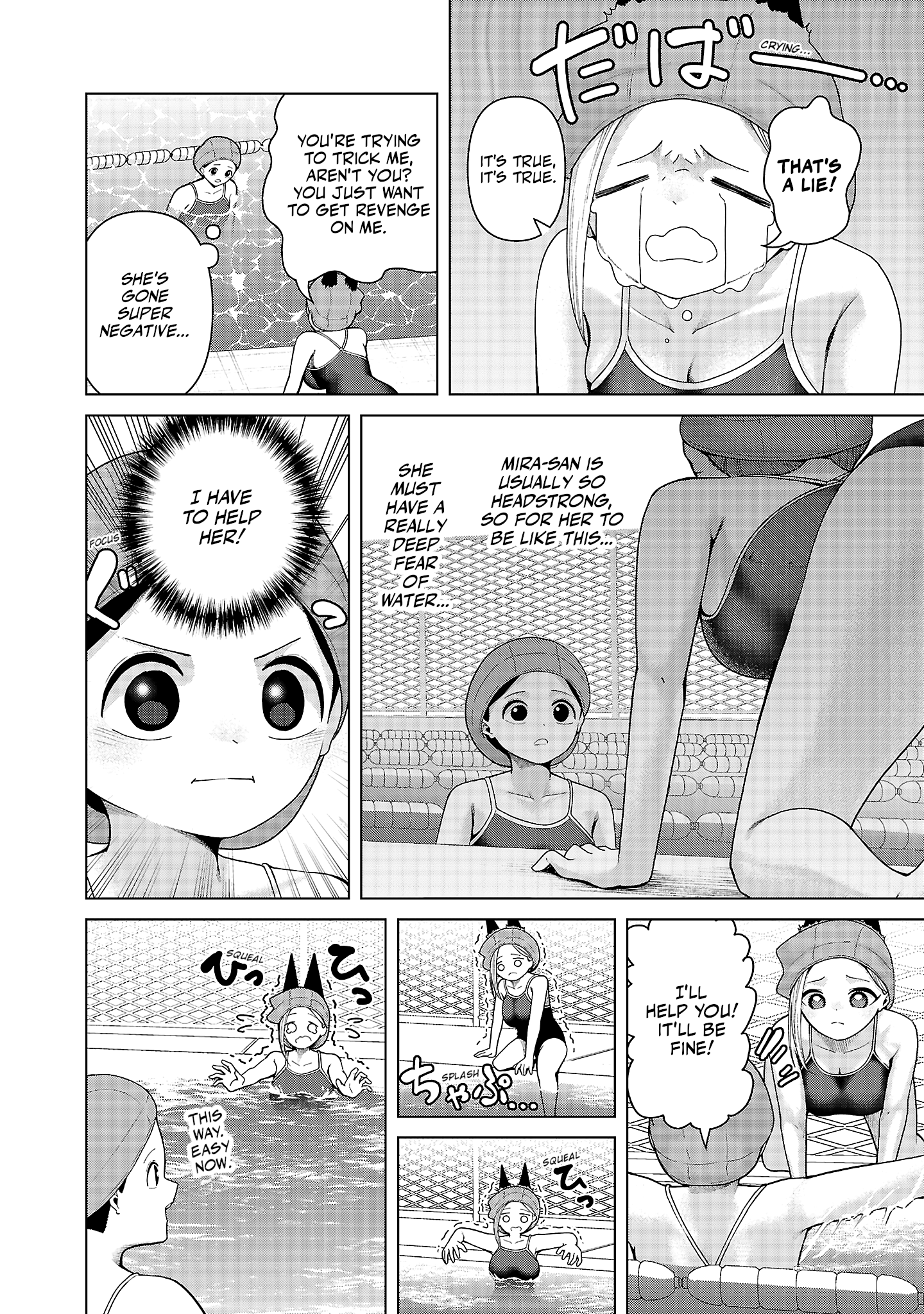 Kaijin Mira no Dai 2 Keitai ga Kawaisugiru Chapter 24 - Page 8