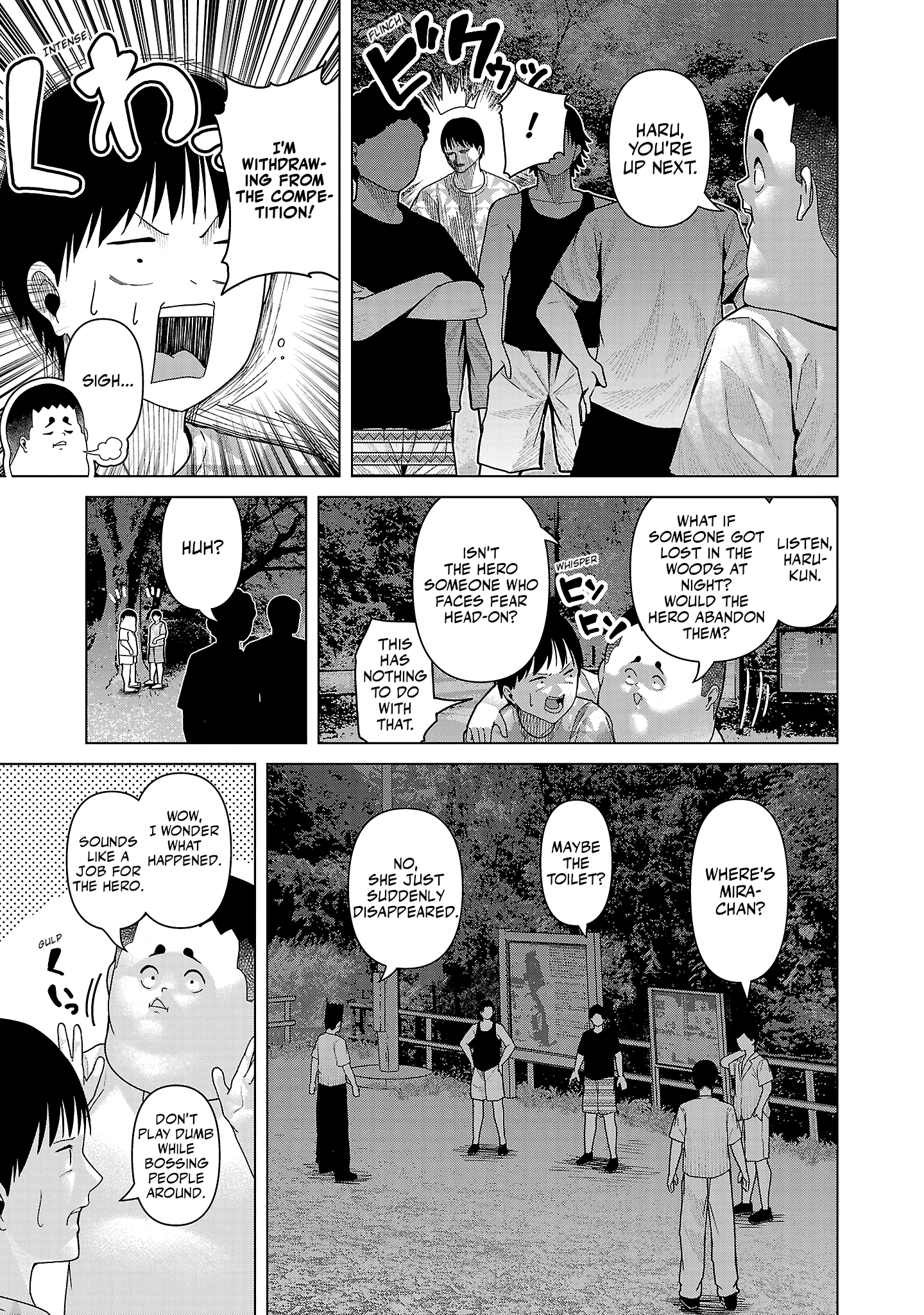 Kaijin Mira no Dai 2 Keitai ga Kawaisugiru Chapter 28 - Page 5