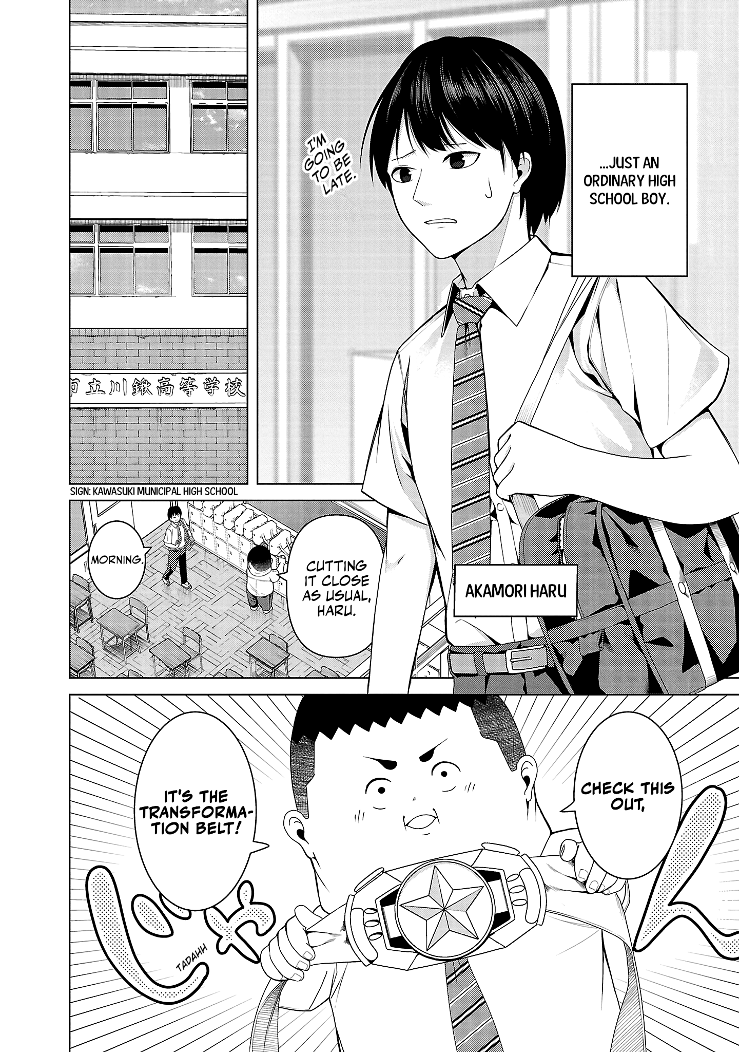 Kaijin Mira no Dai 2 Keitai ga Kawaisugiru Chapter 3 - Page 2