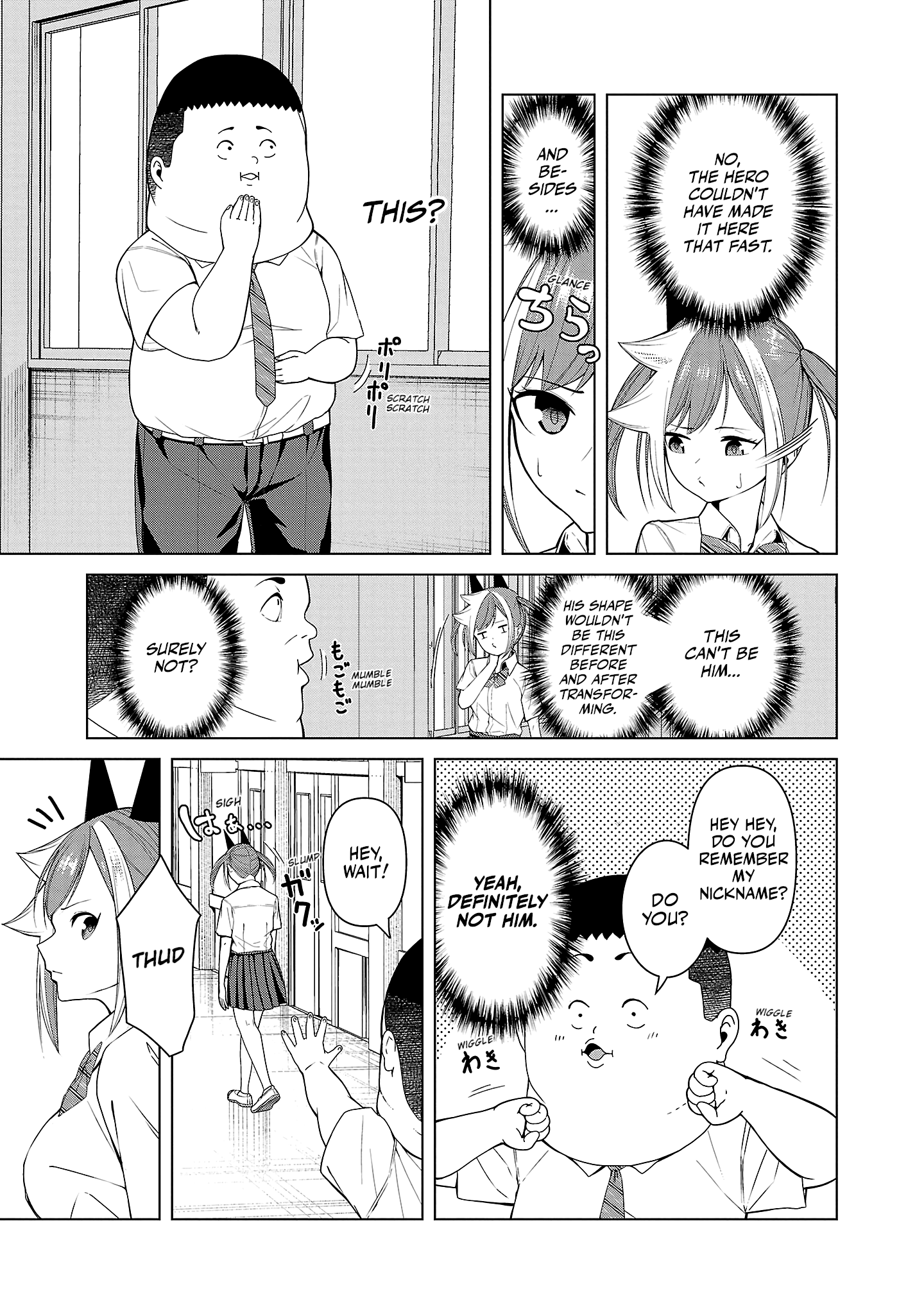Kaijin Mira no Dai 2 Keitai ga Kawaisugiru Chapter 3 - Page 19