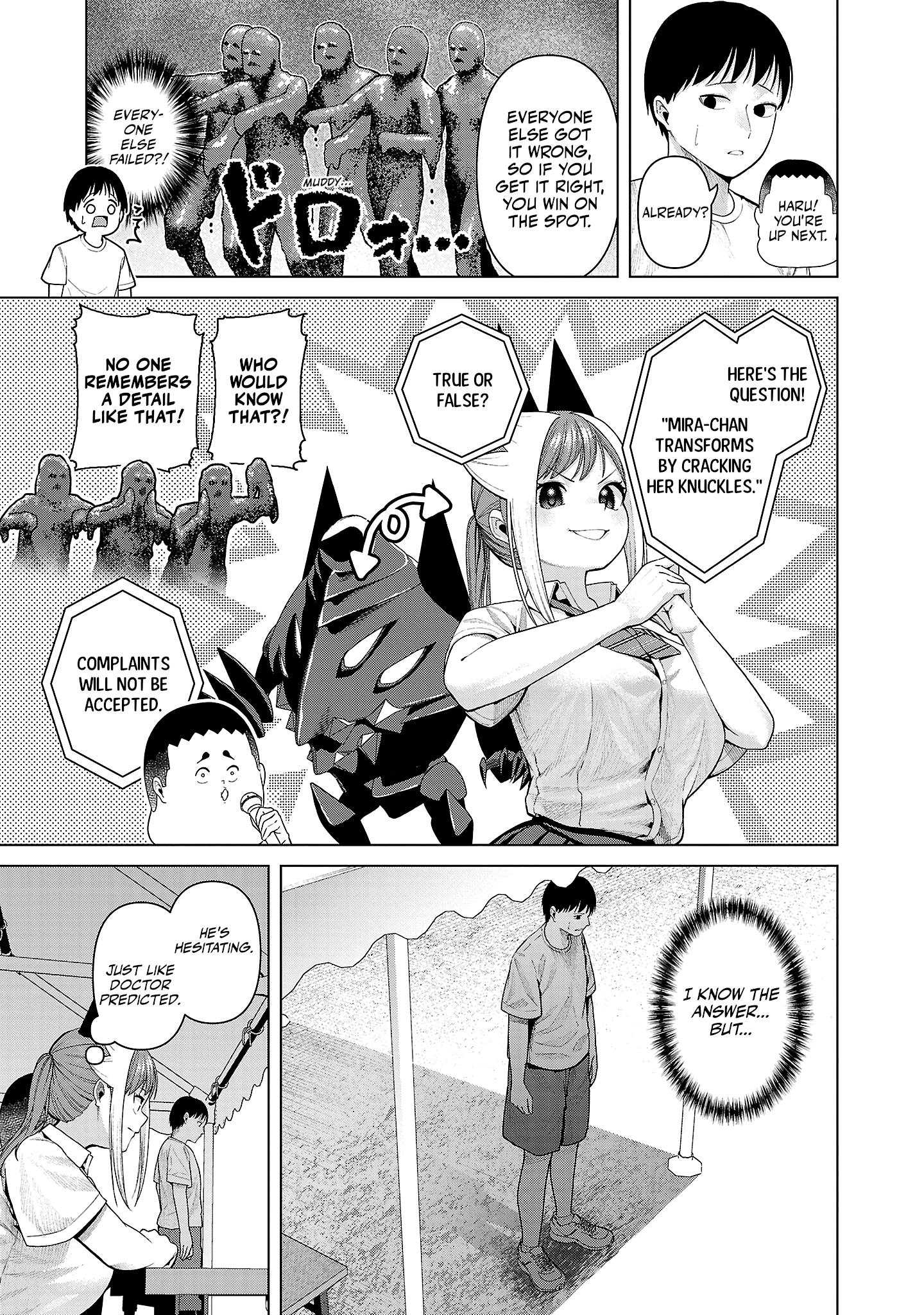 Kaijin Mira no Dai 2 Keitai ga Kawaisugiru Chapter 30 - Page 3