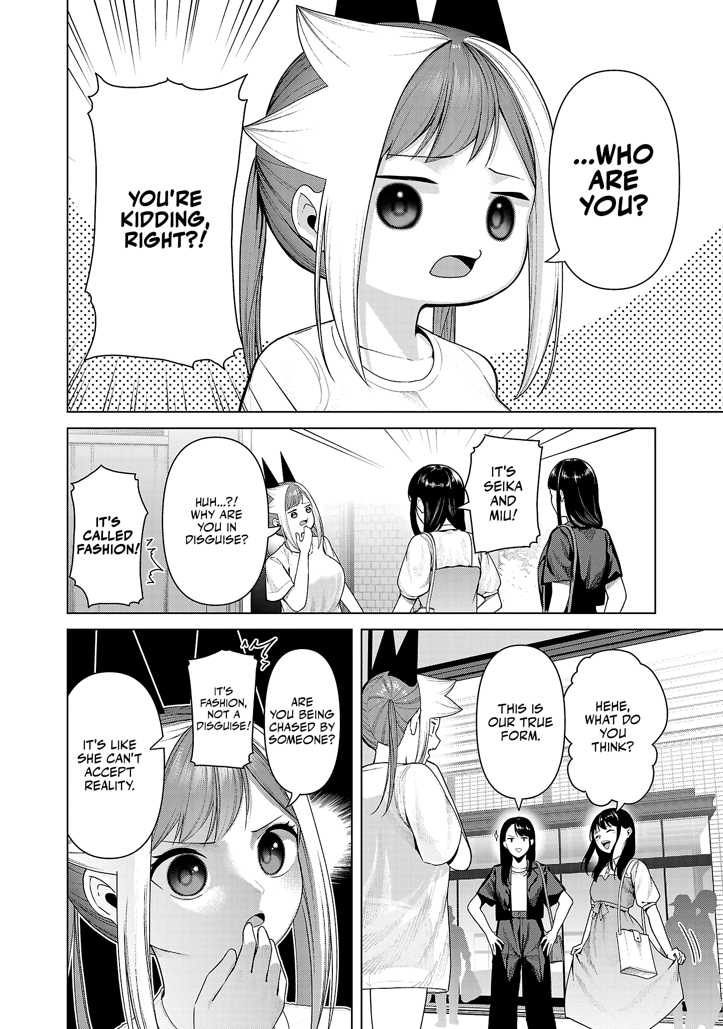 Kaijin Mira no Dai 2 Keitai ga Kawaisugiru Chapter 32 - Page 2