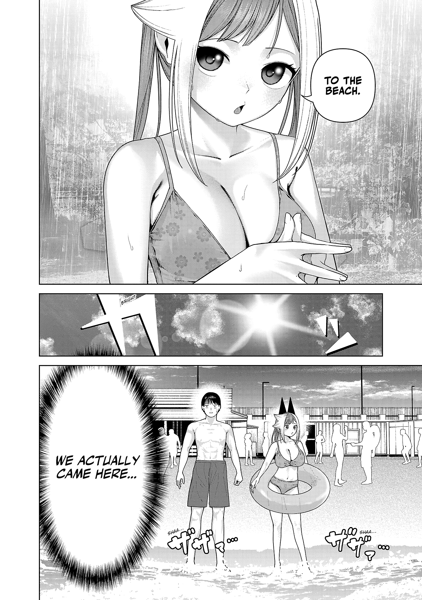 Kaijin Mira no Dai 2 Keitai ga Kawaisugiru Chapter 33 - Page 12