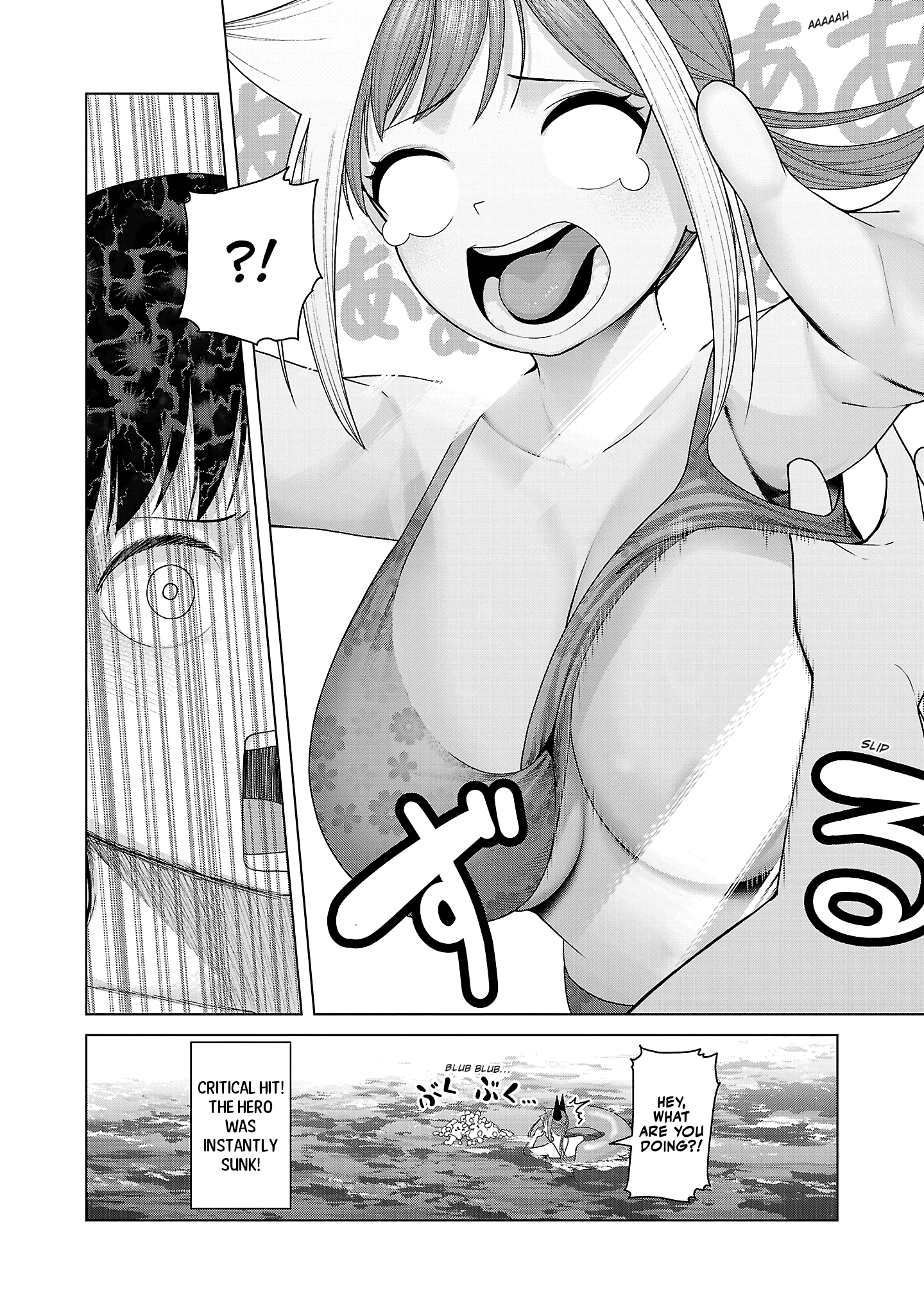 Kaijin Mira no Dai 2 Keitai ga Kawaisugiru Chapter 34 - Page 12