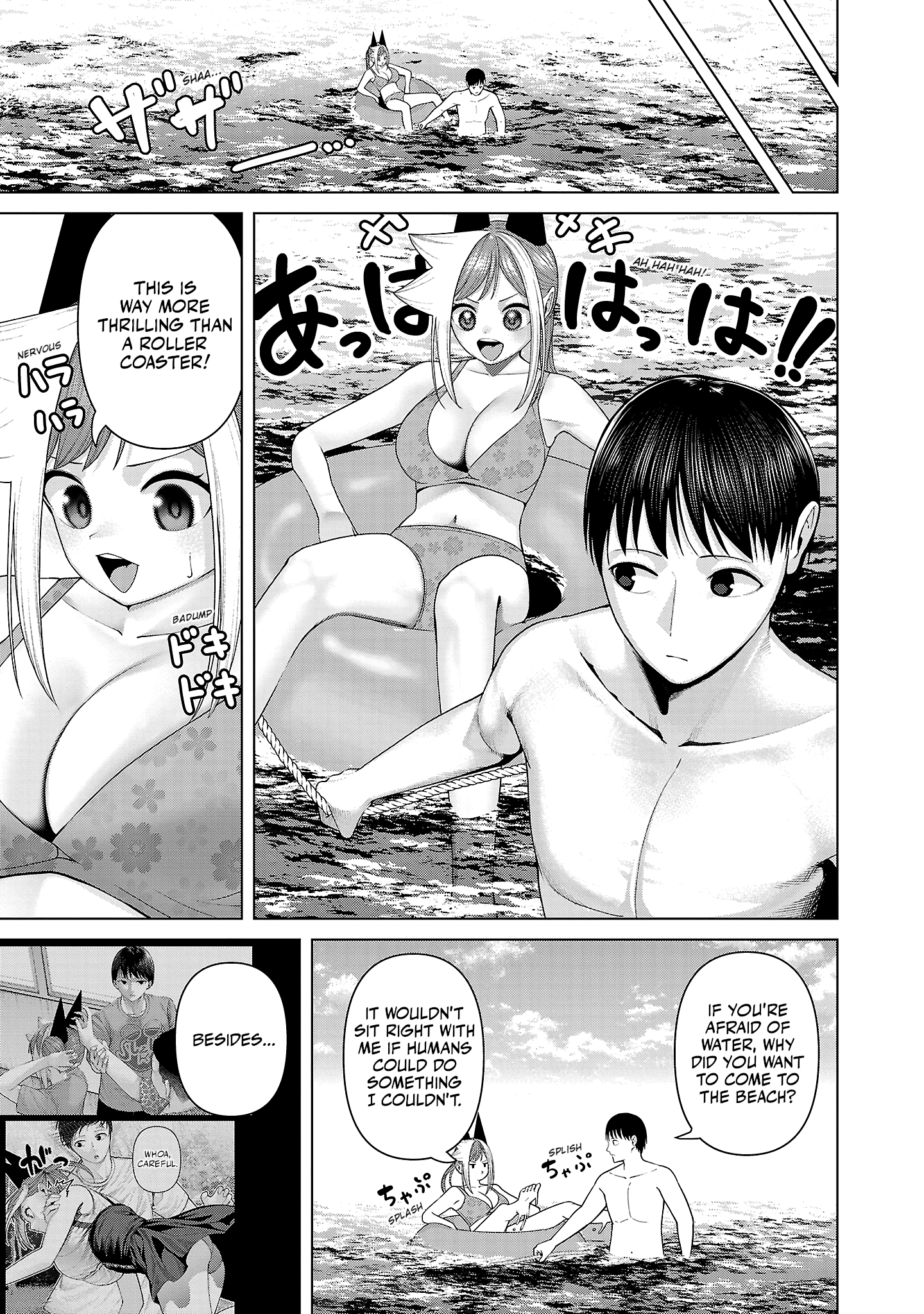 Kaijin Mira no Dai 2 Keitai ga Kawaisugiru Chapter 34 - Page 7