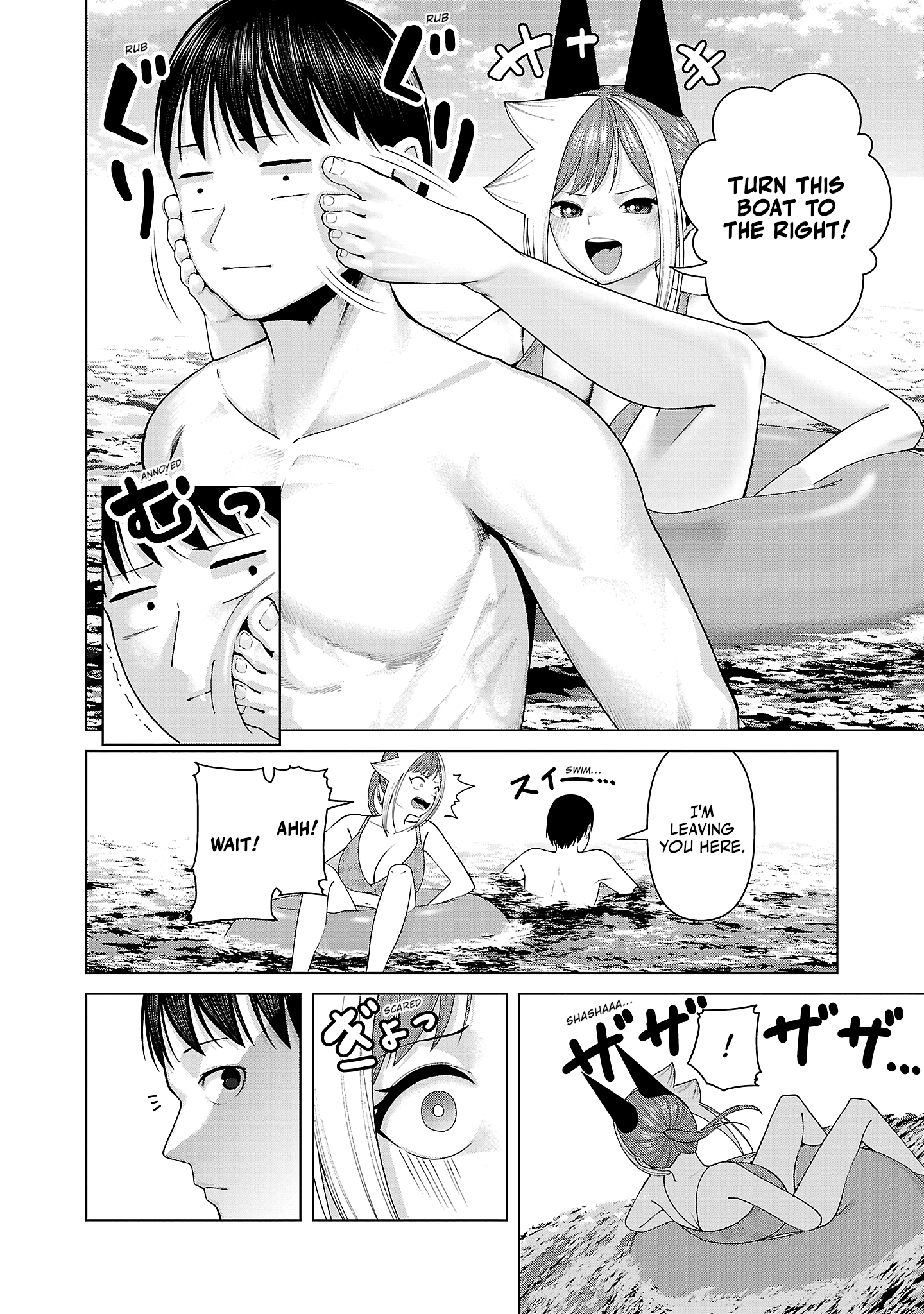 Kaijin Mira no Dai 2 Keitai ga Kawaisugiru Chapter 34 - Page 10