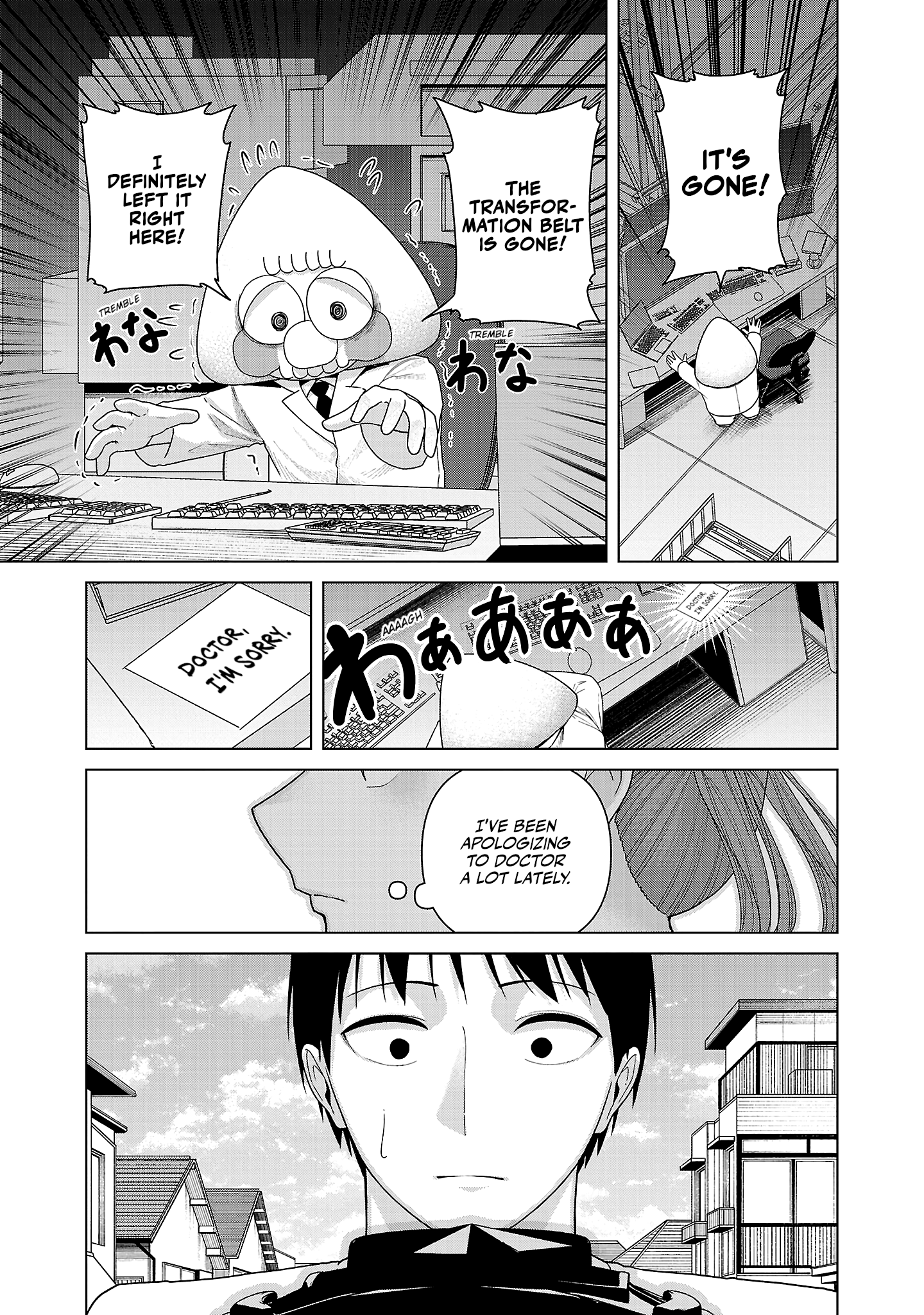 Kaijin Mira no Dai 2 Keitai ga Kawaisugiru Chapter 36 - Page 9