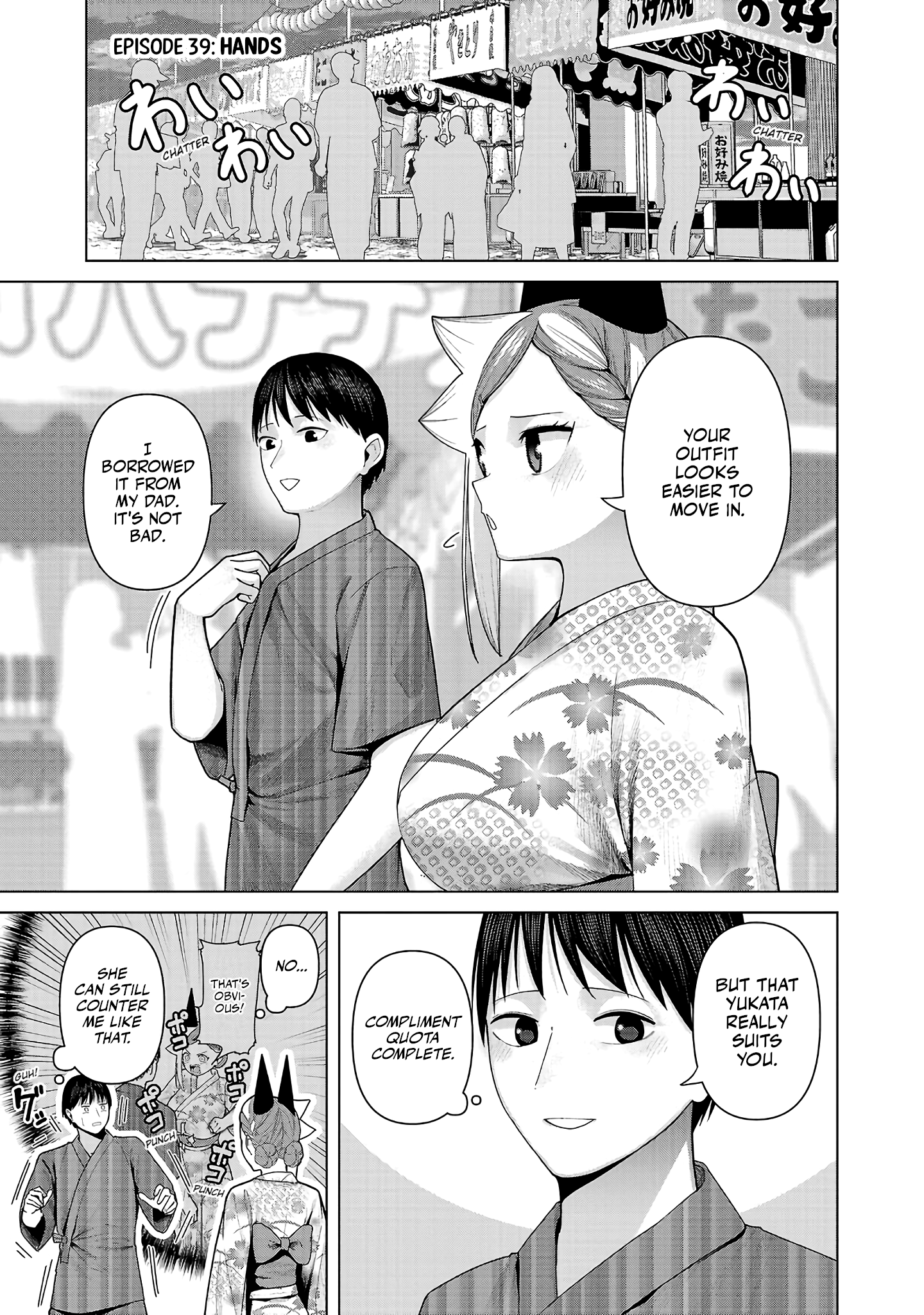 Kaijin Mira no Dai 2 Keitai ga Kawaisugiru Chapter 39 - Page 1